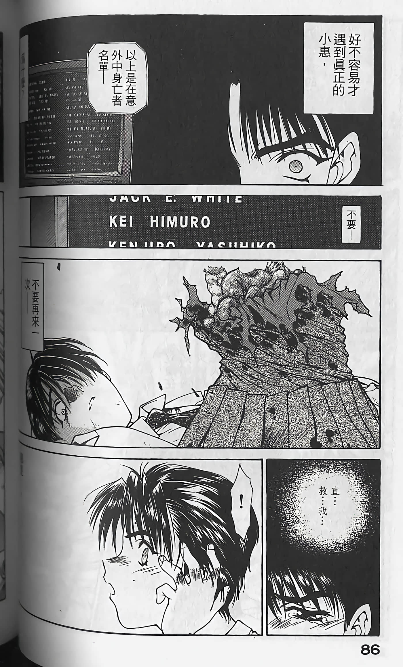 Page 89