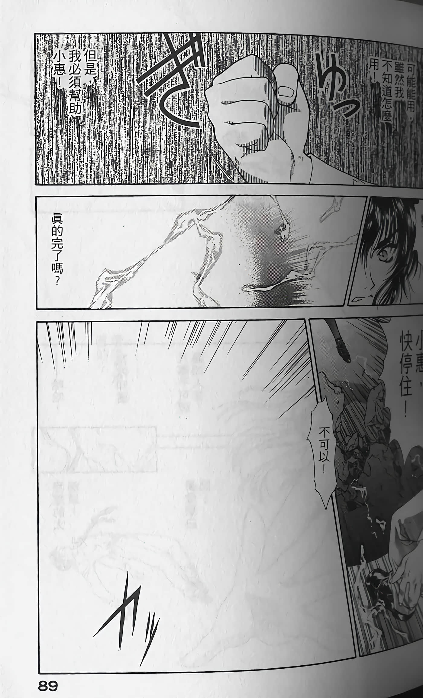 Page 92