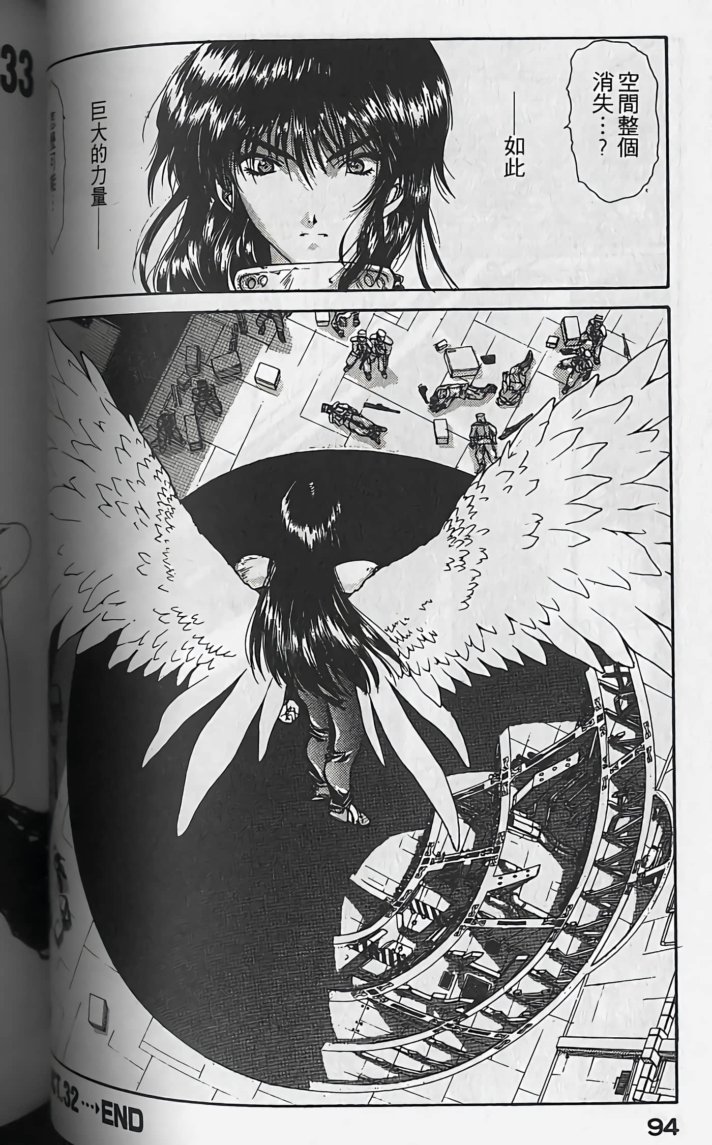 Page 97
