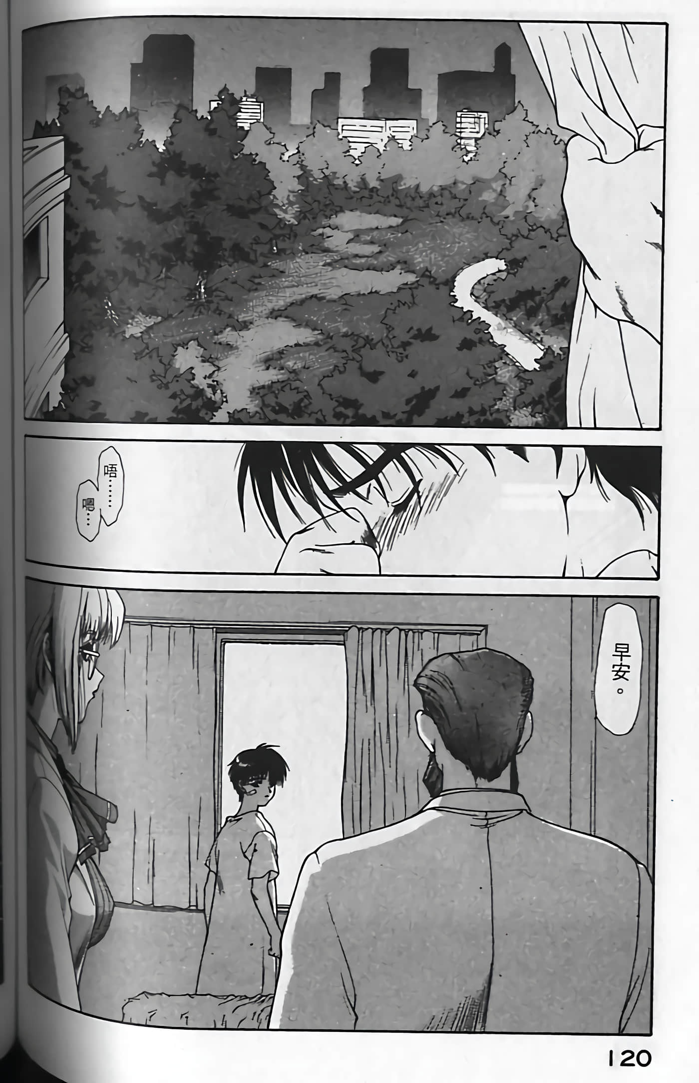 Page 123