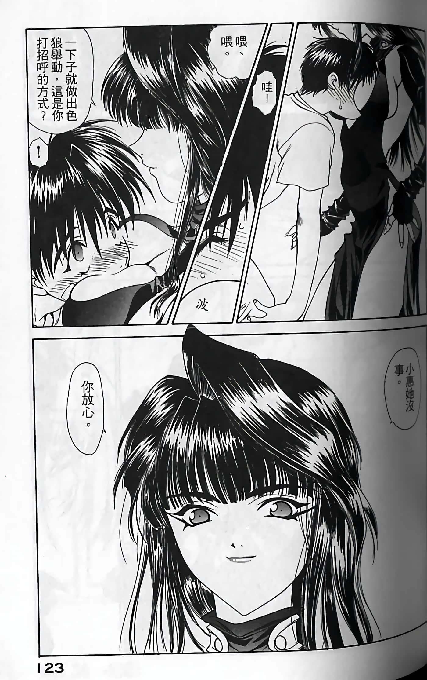 Page 126