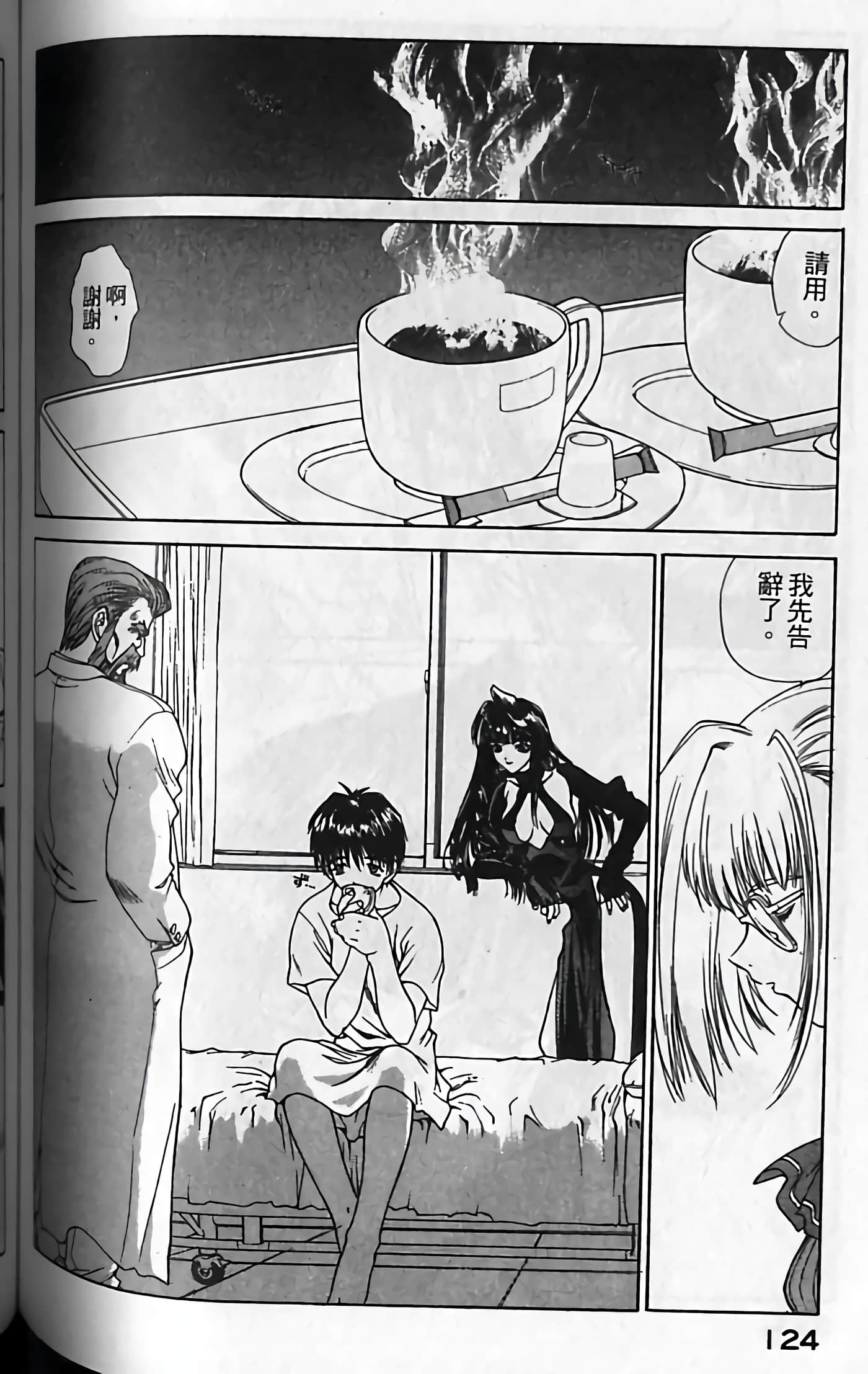 Page 127