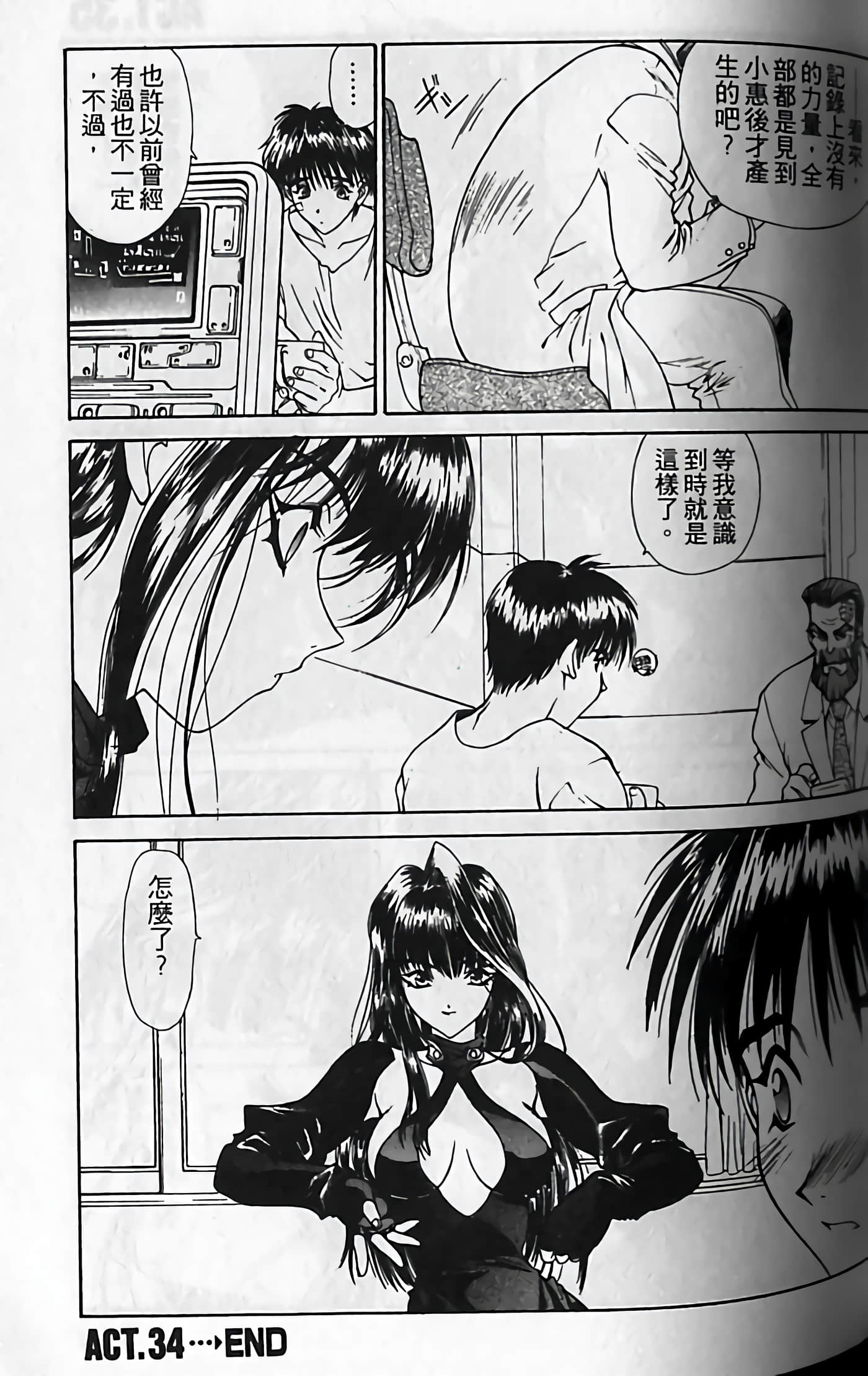 Page 128