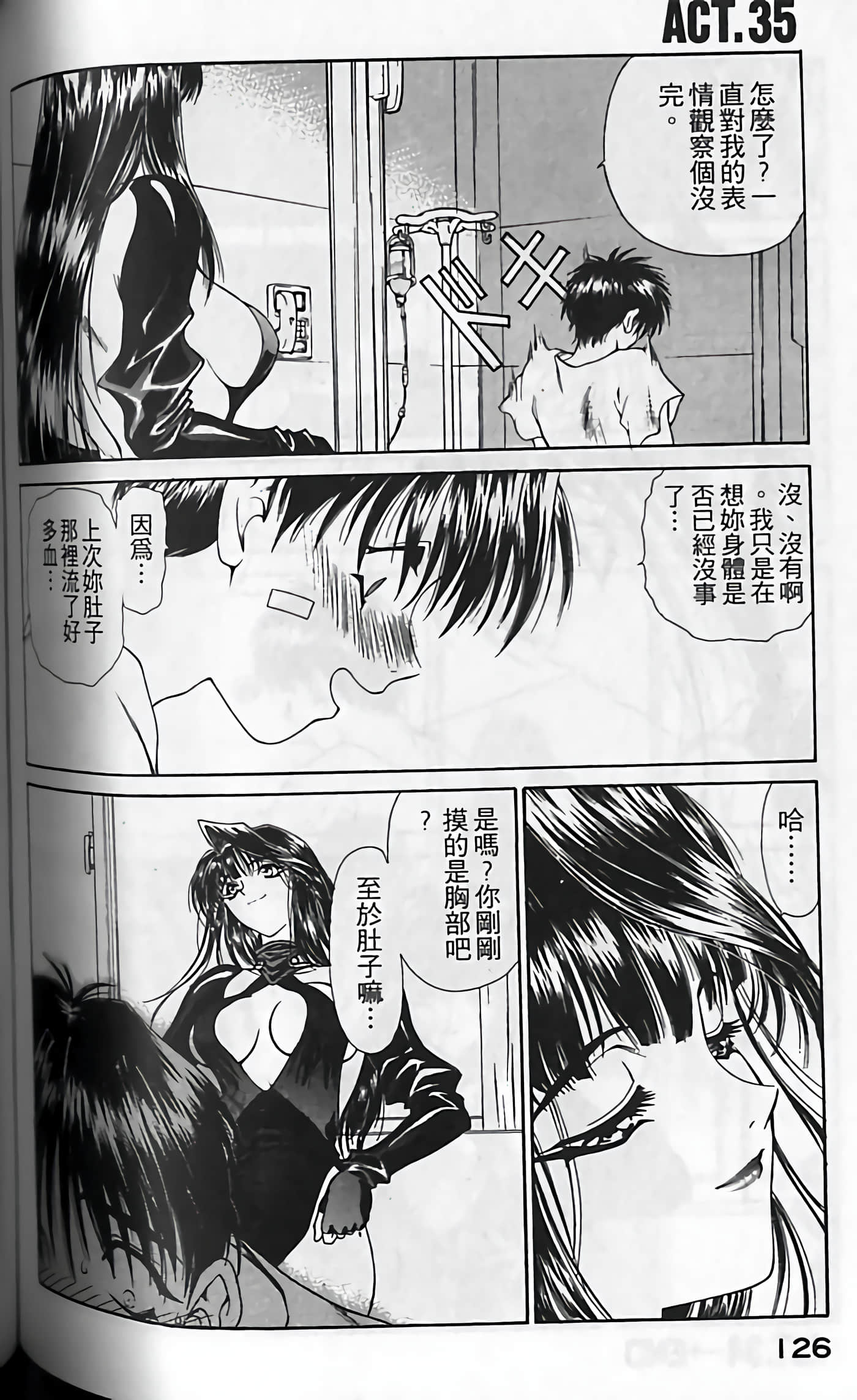 Page 129