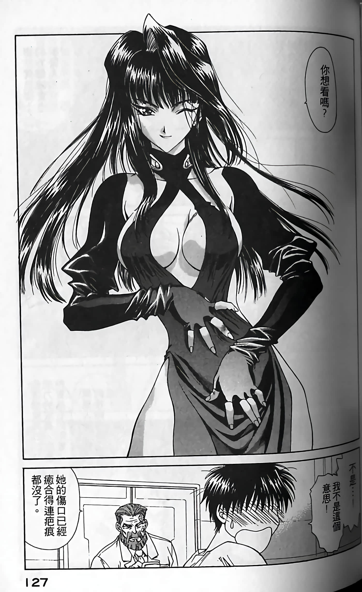 Page 130