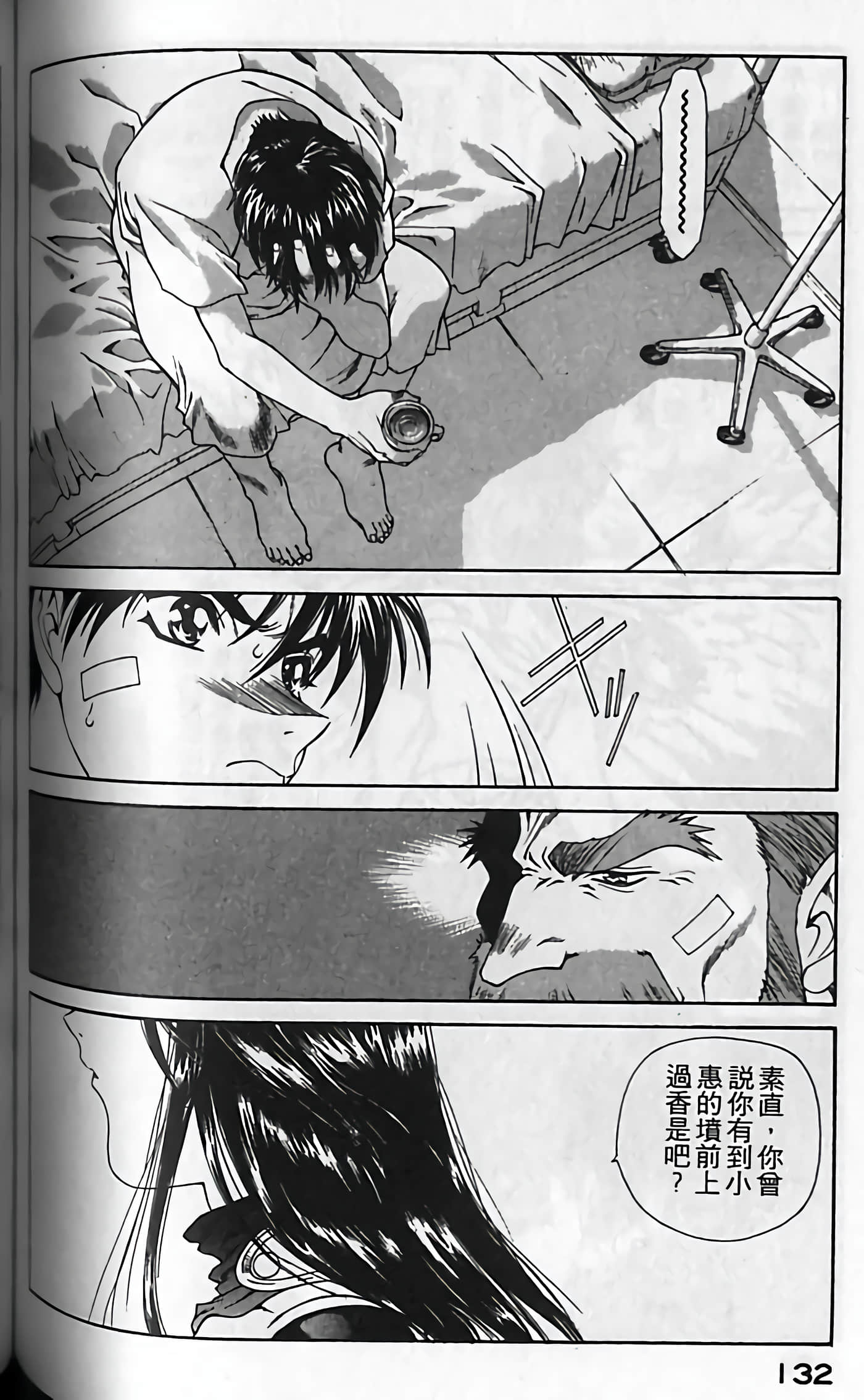 Page 135