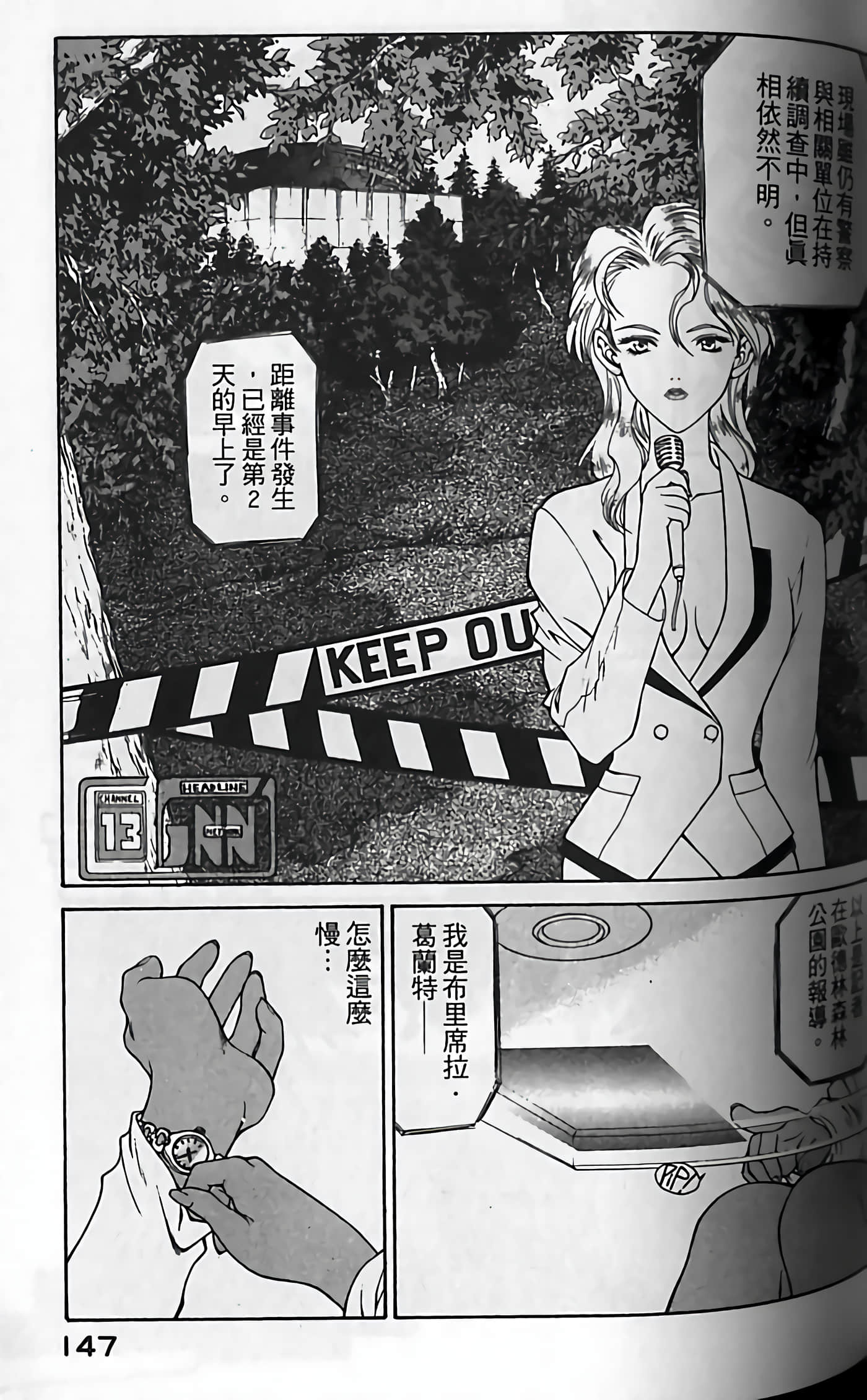 Page 150