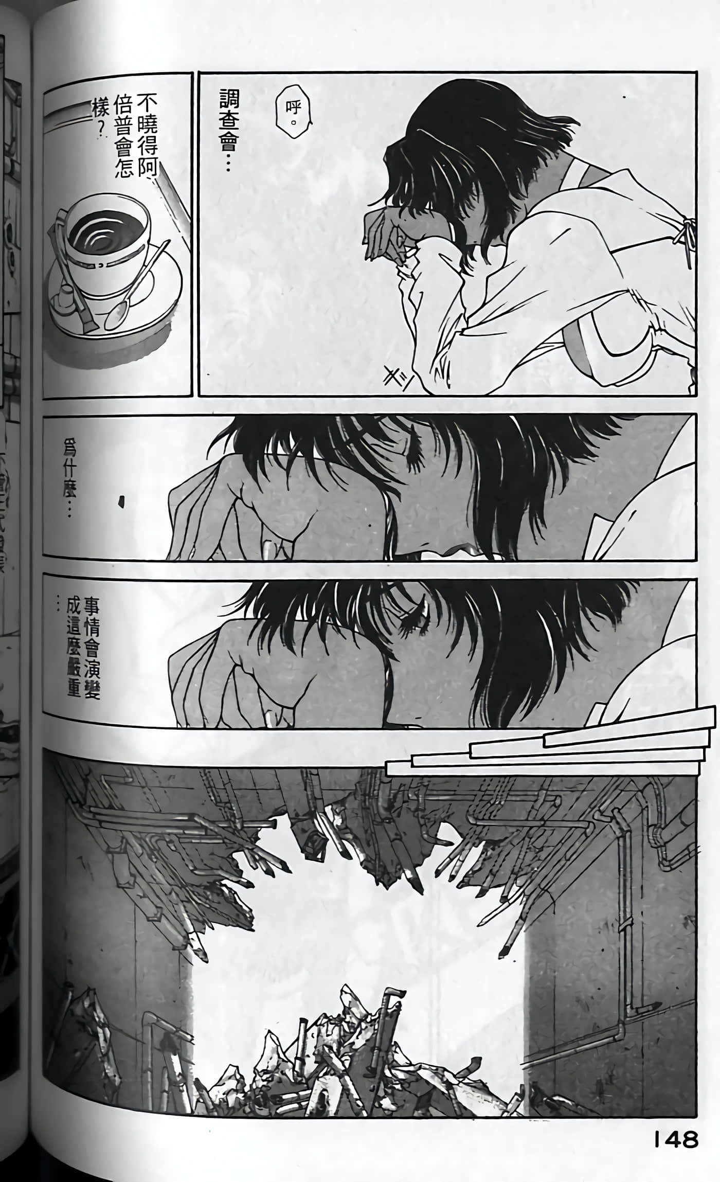 Page 151