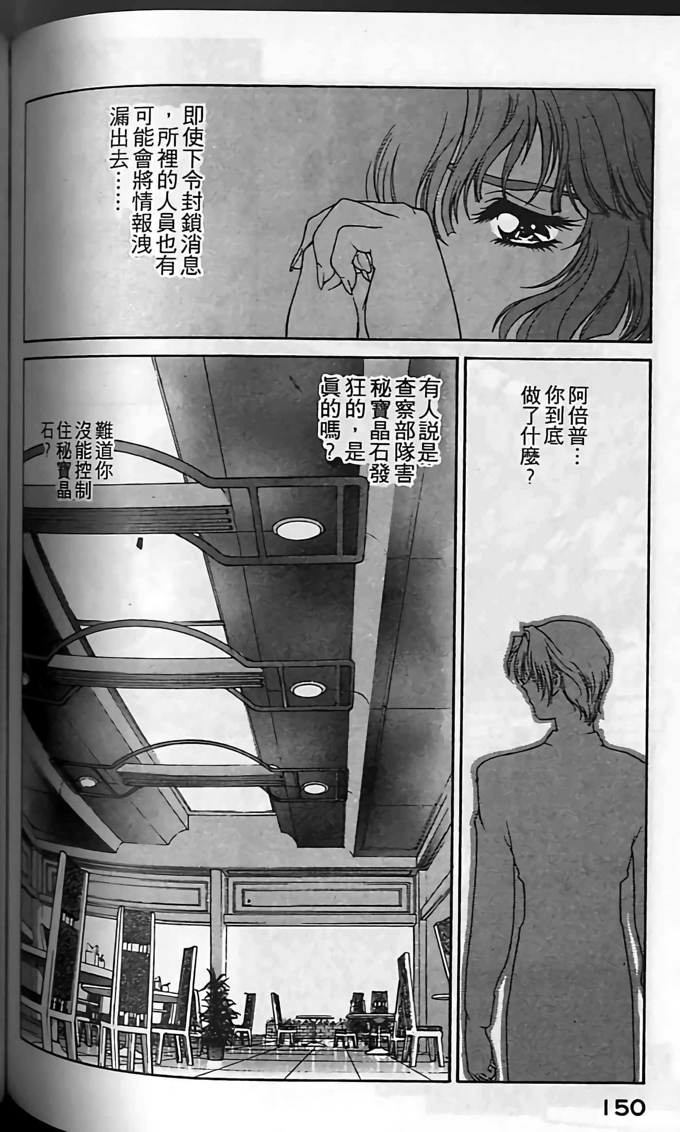 Page 153