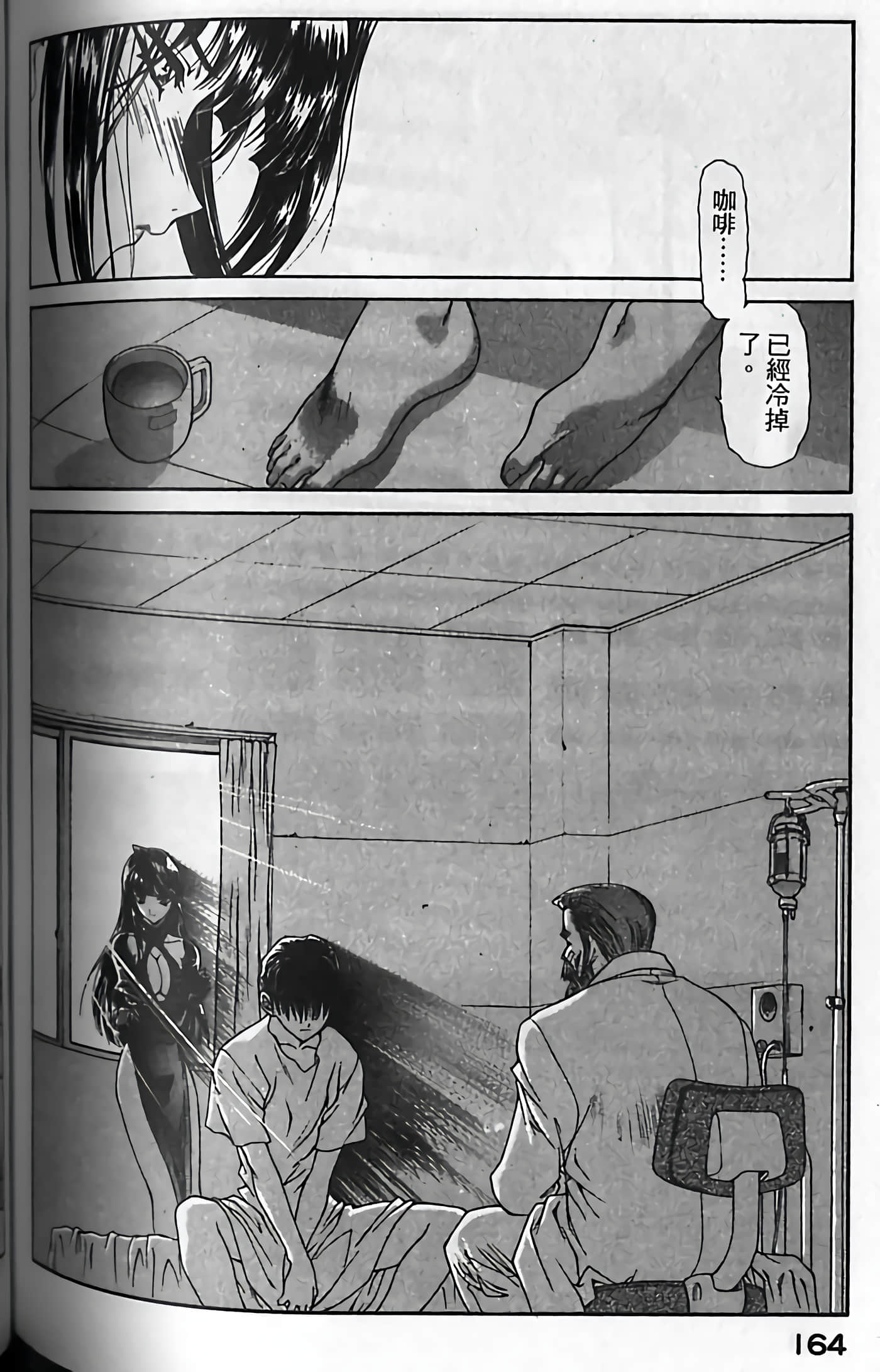 Page 167