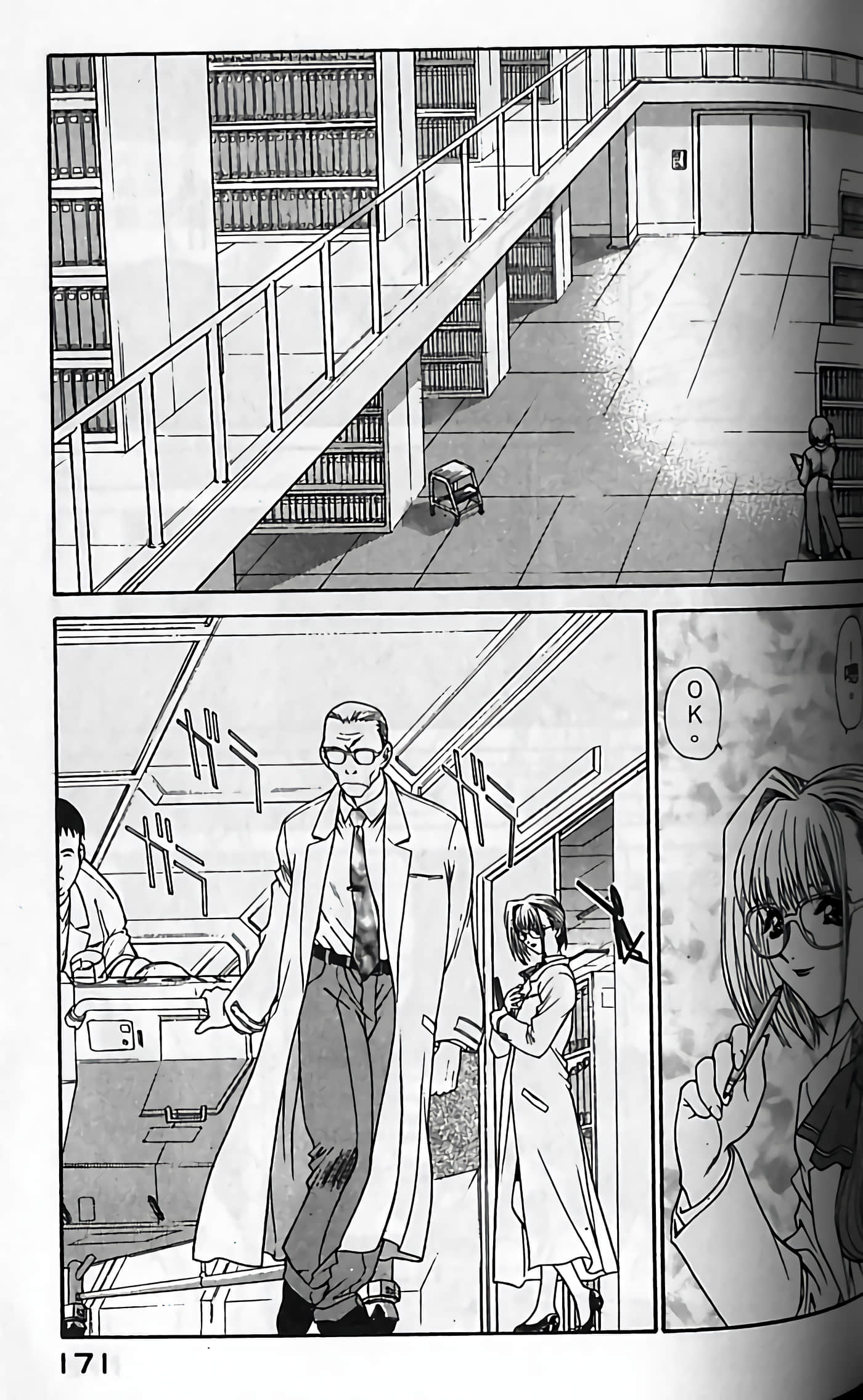 Page 174