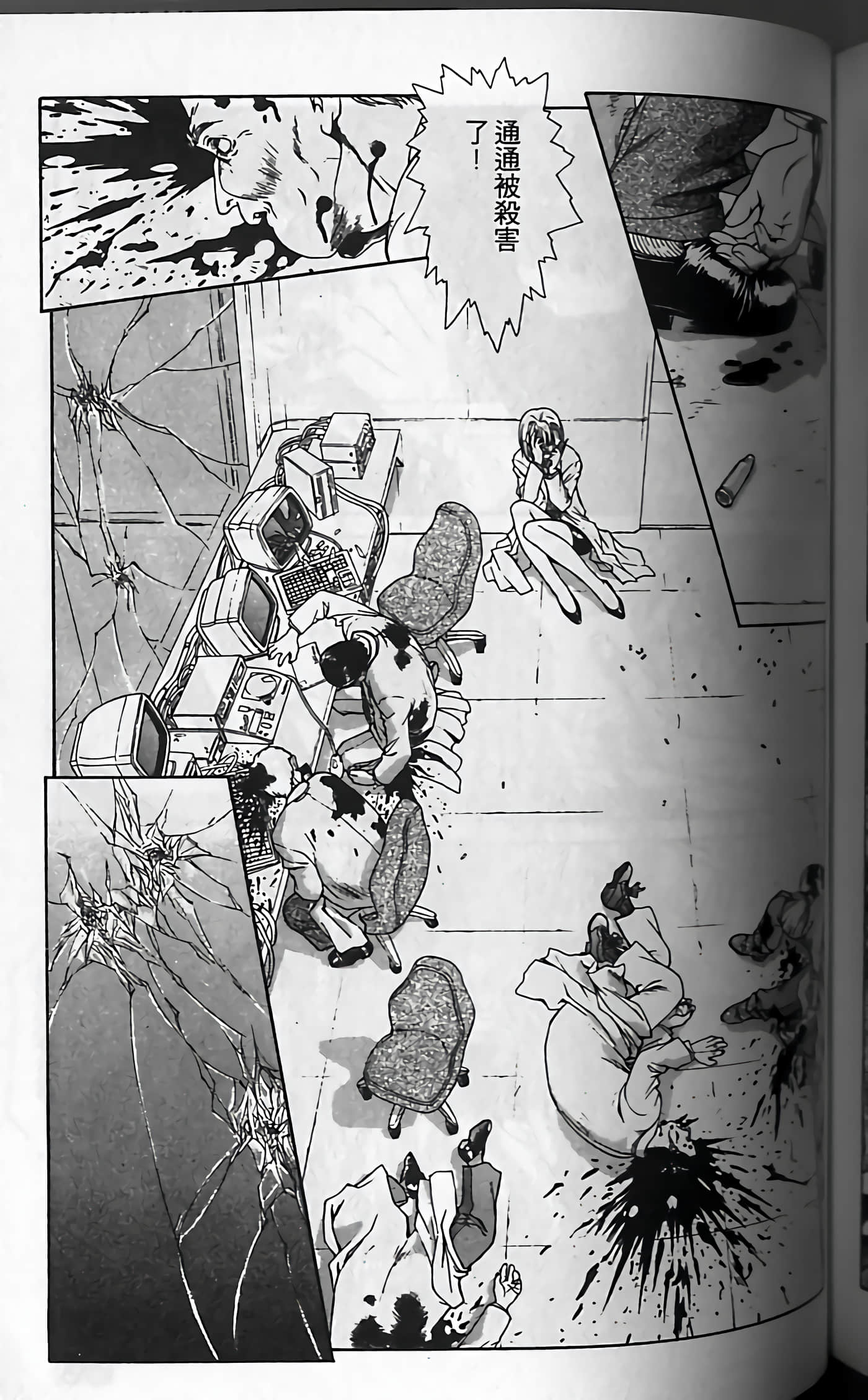 Page 180