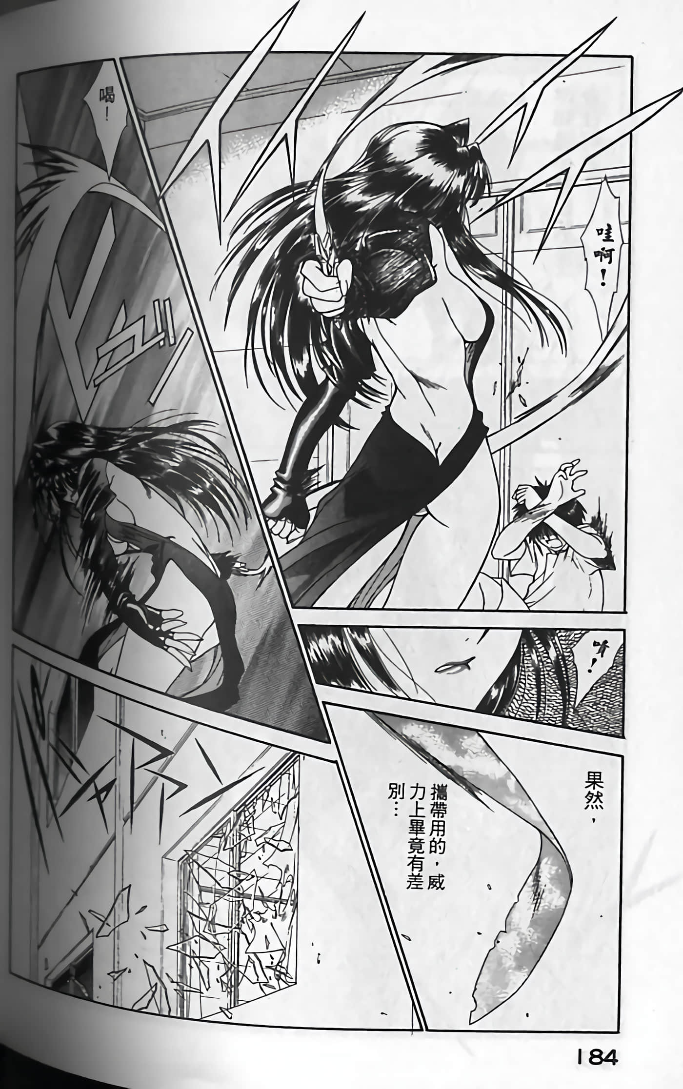 Page 187