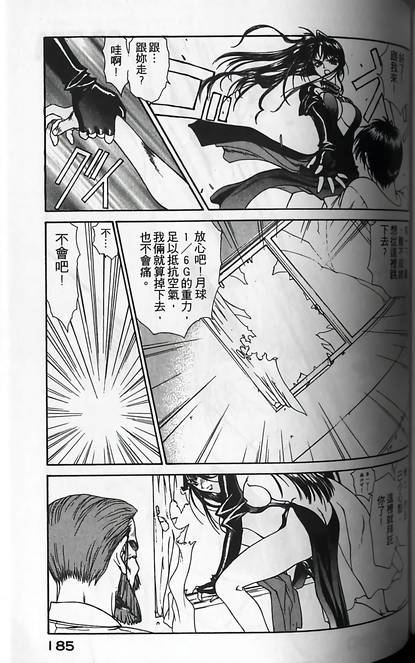 Page 188