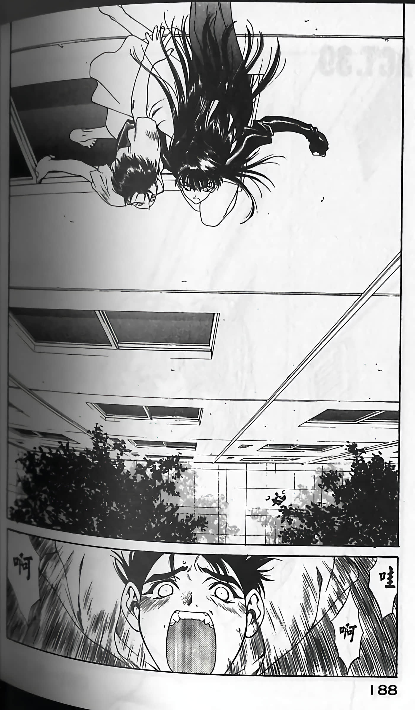 Page 191