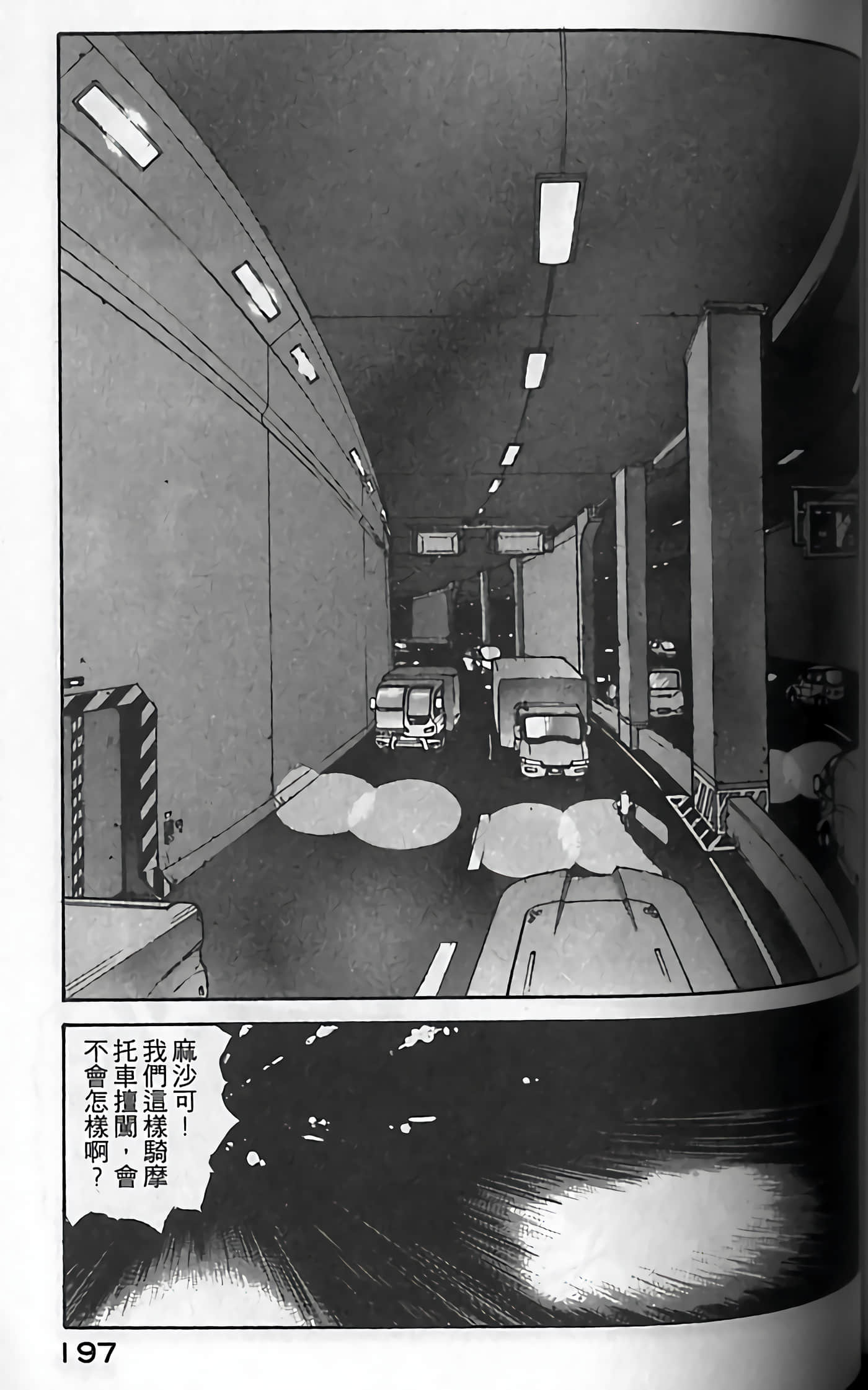 Page 200