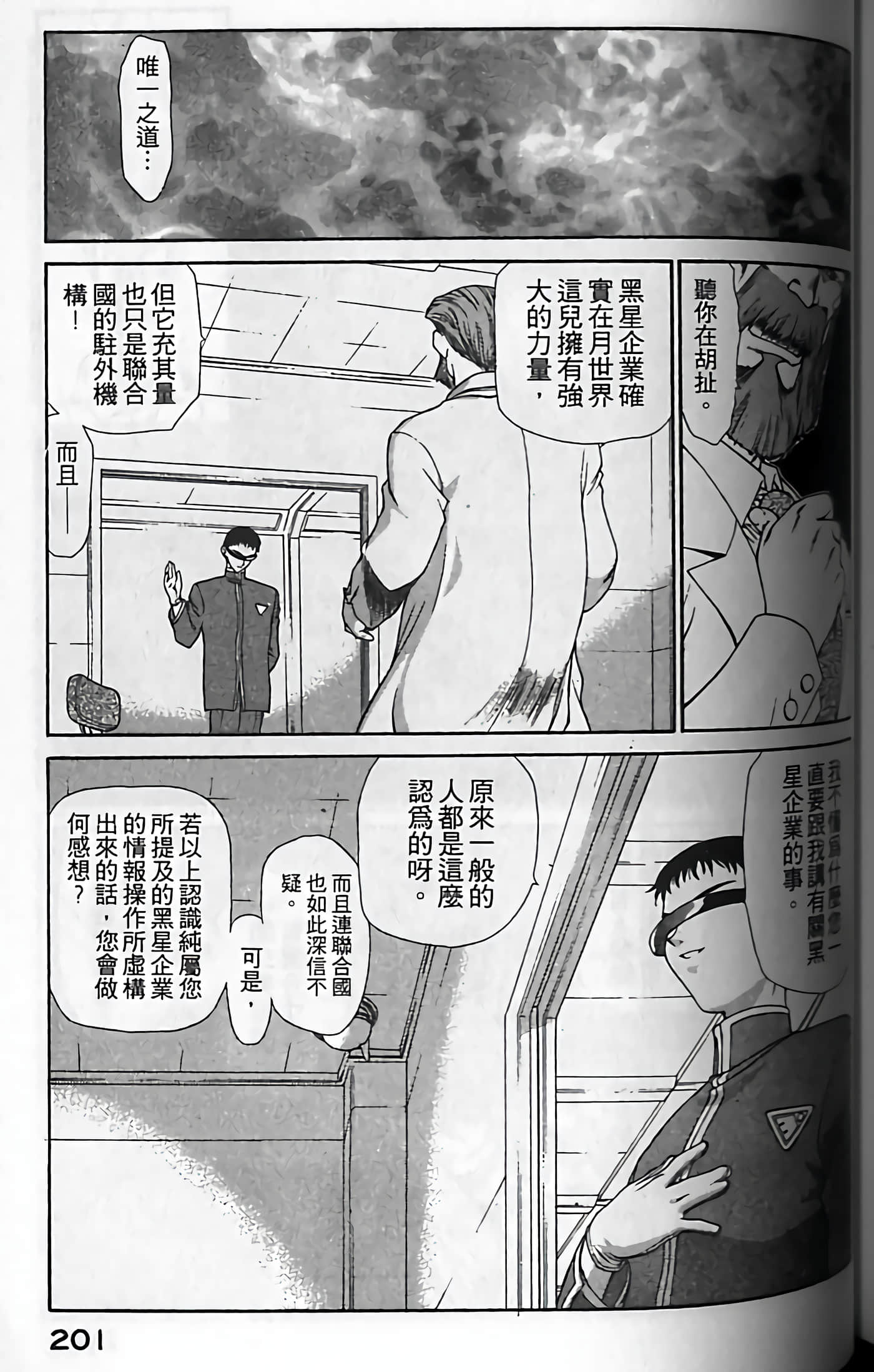 Page 204