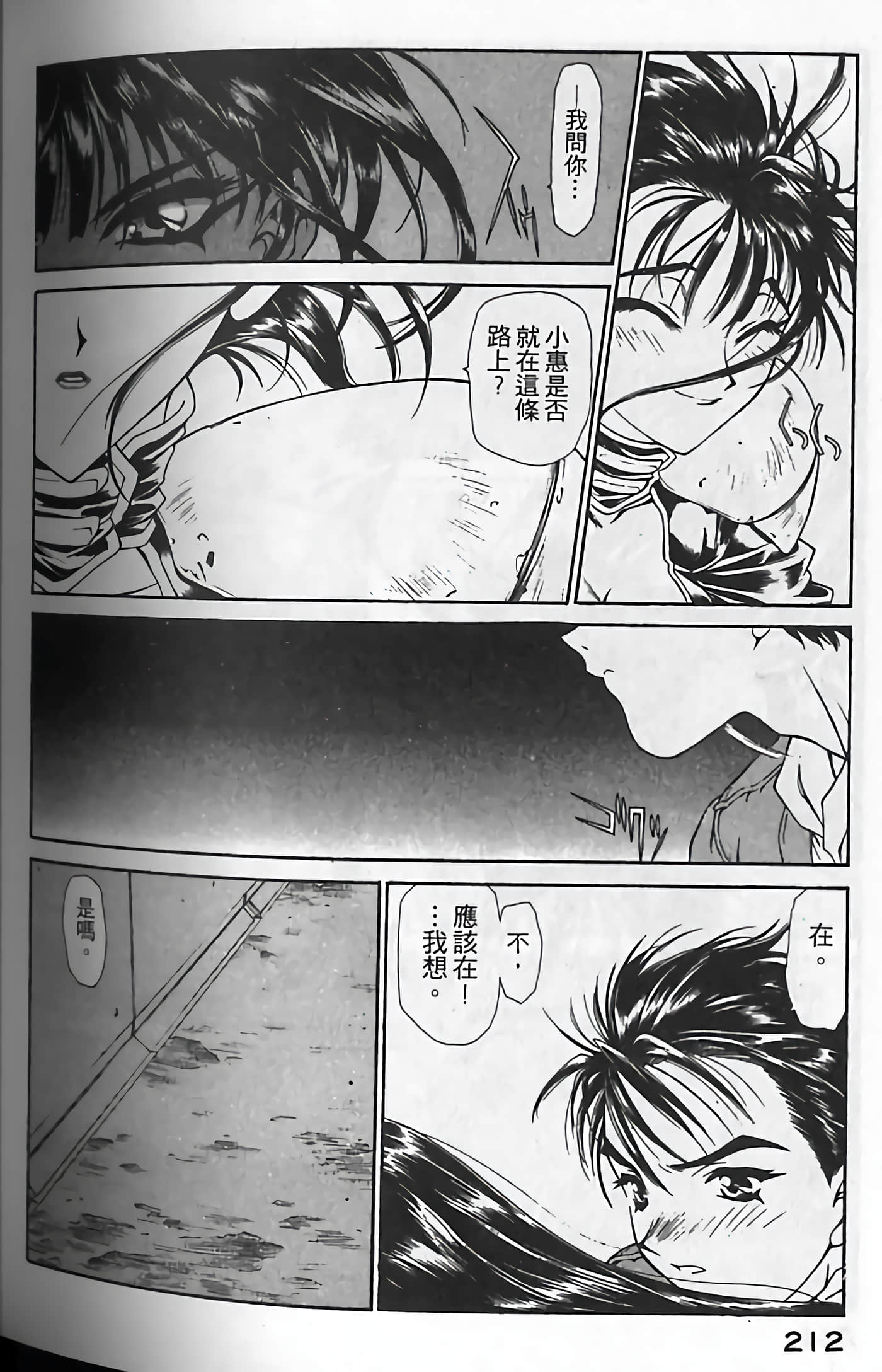 Page 215