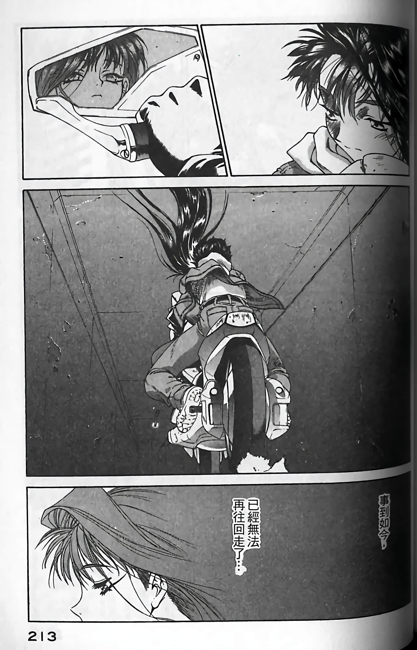 Page 216