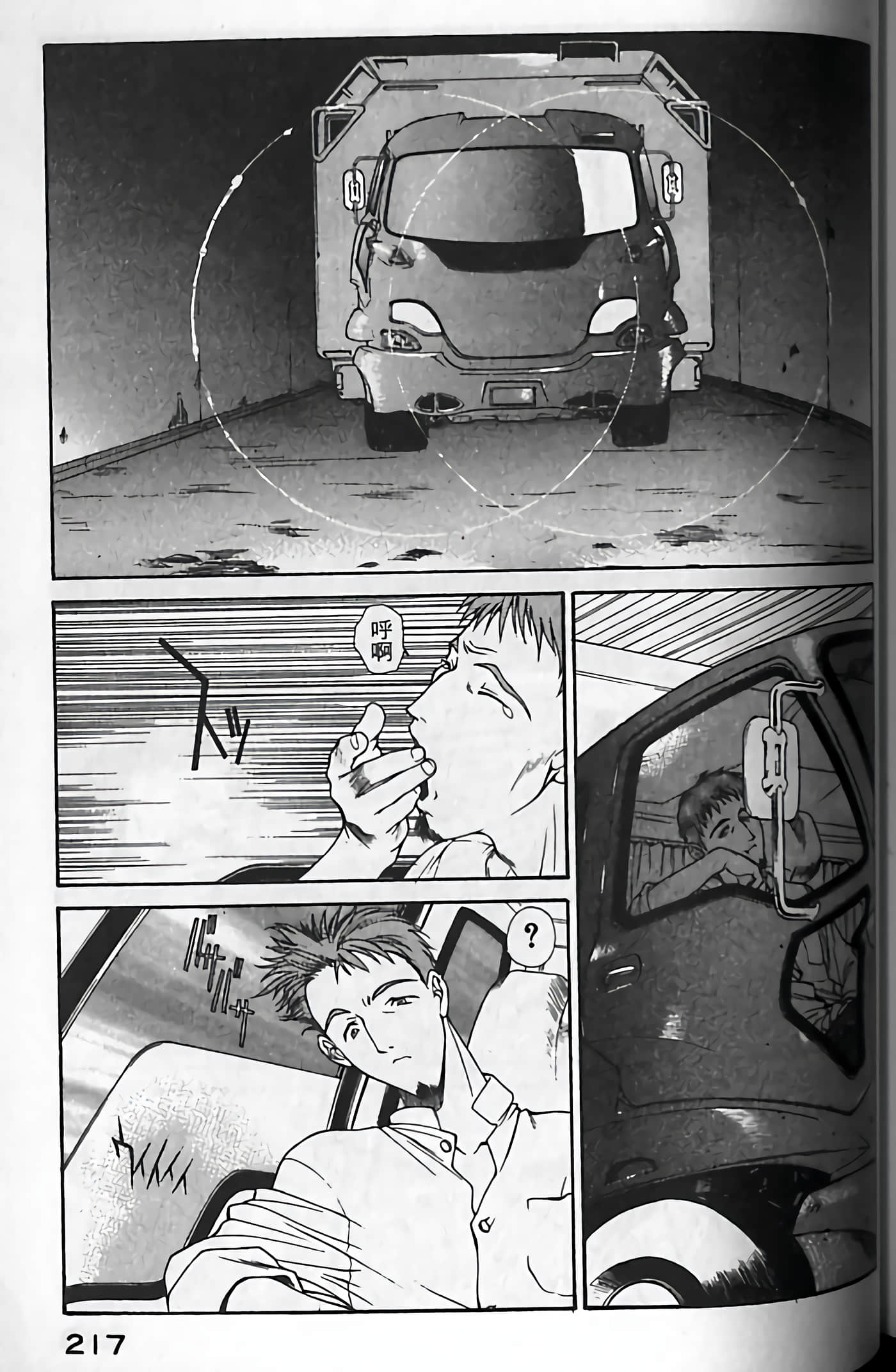 Page 220