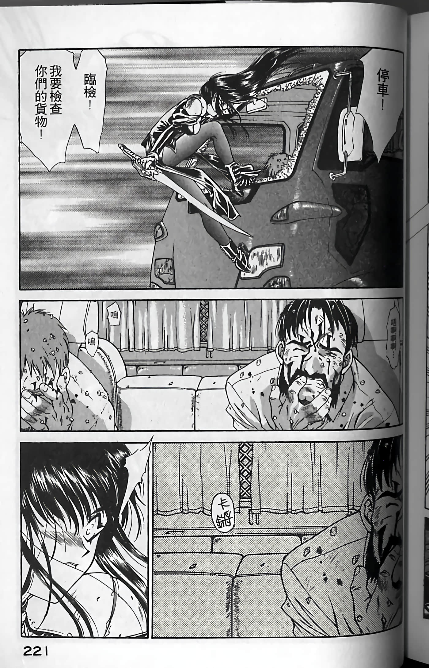 Page 224