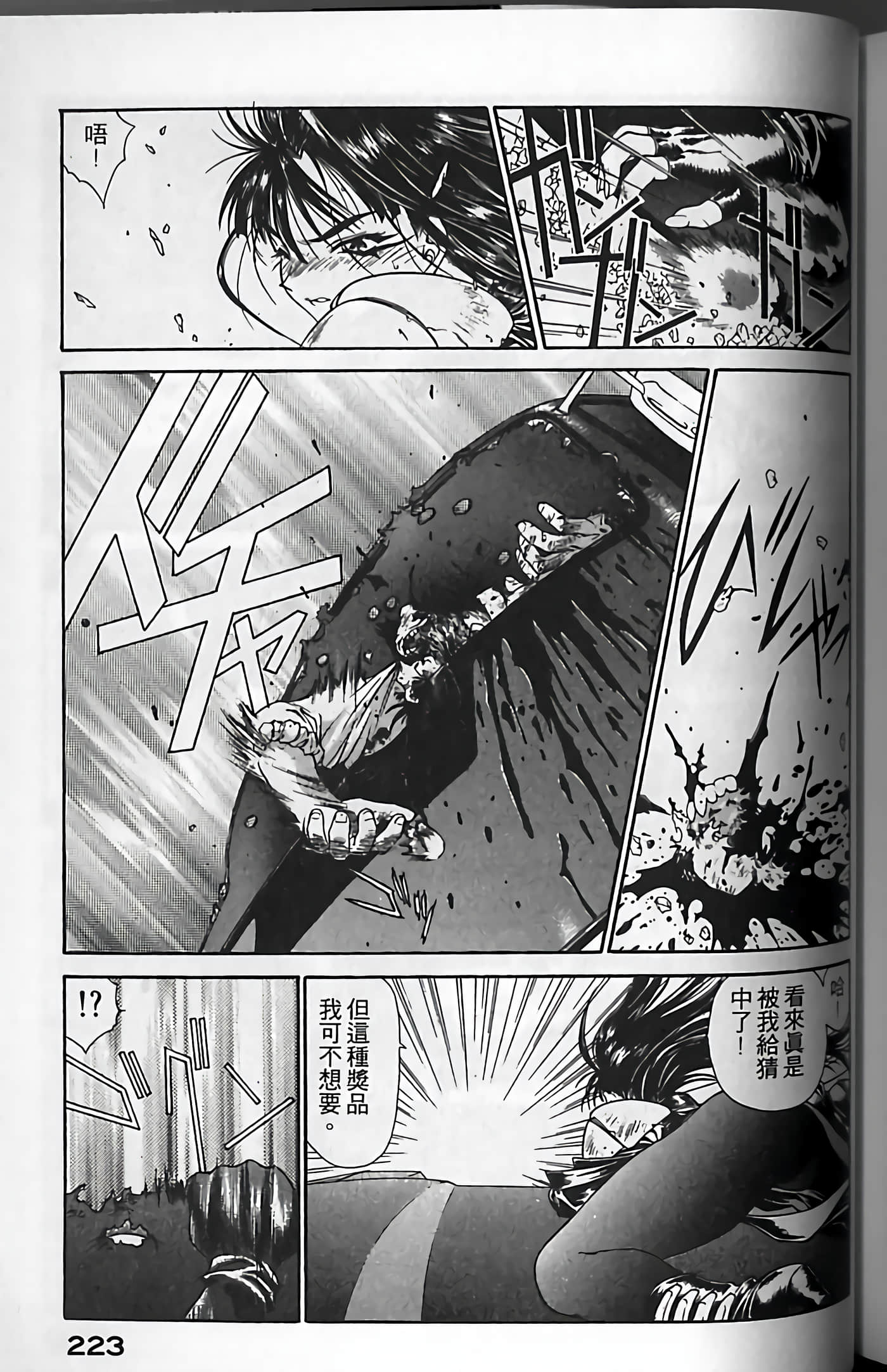 Page 226
