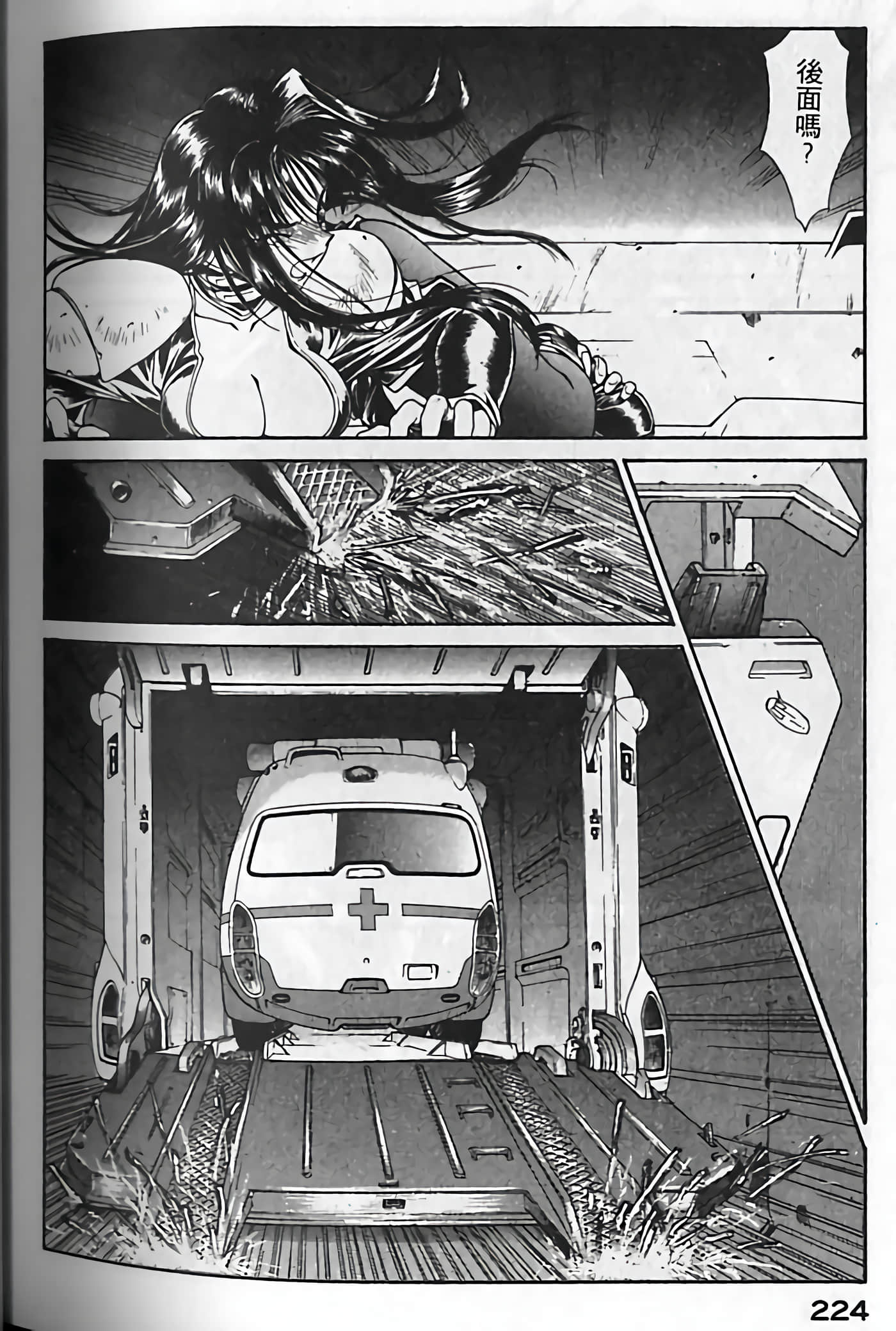 Page 227