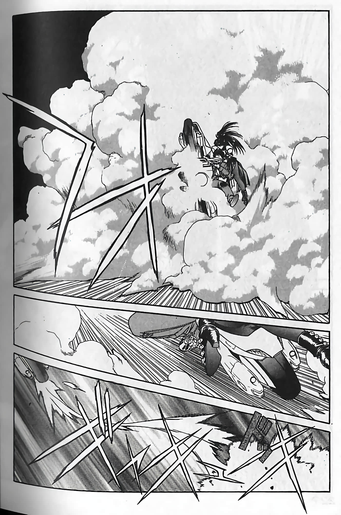 Page 231