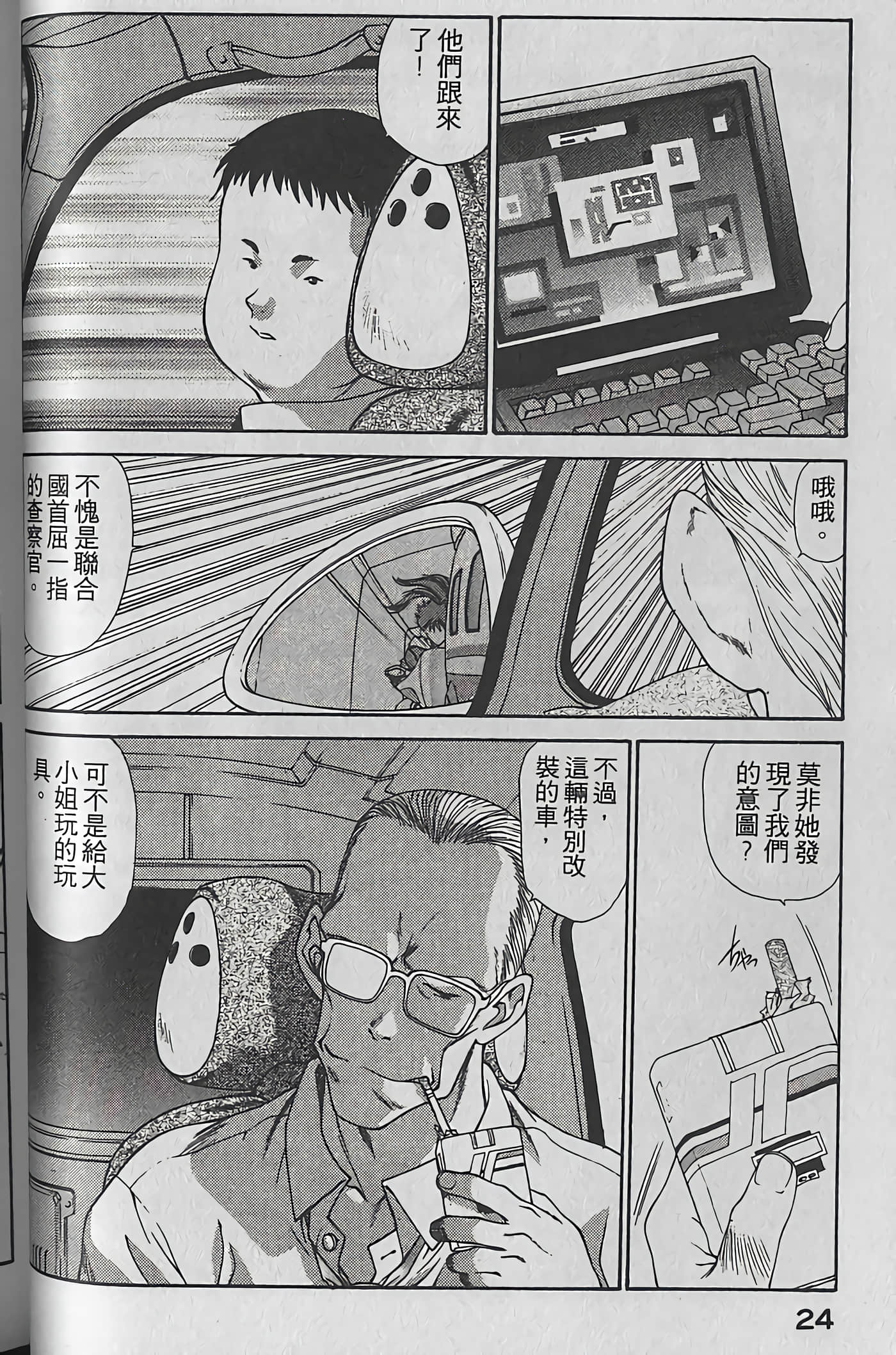 Page 27