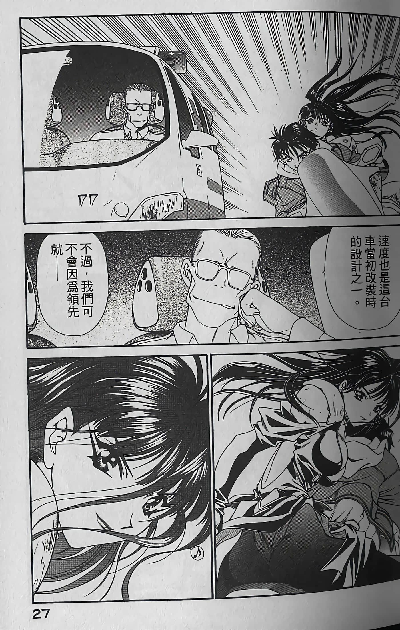 Page 30