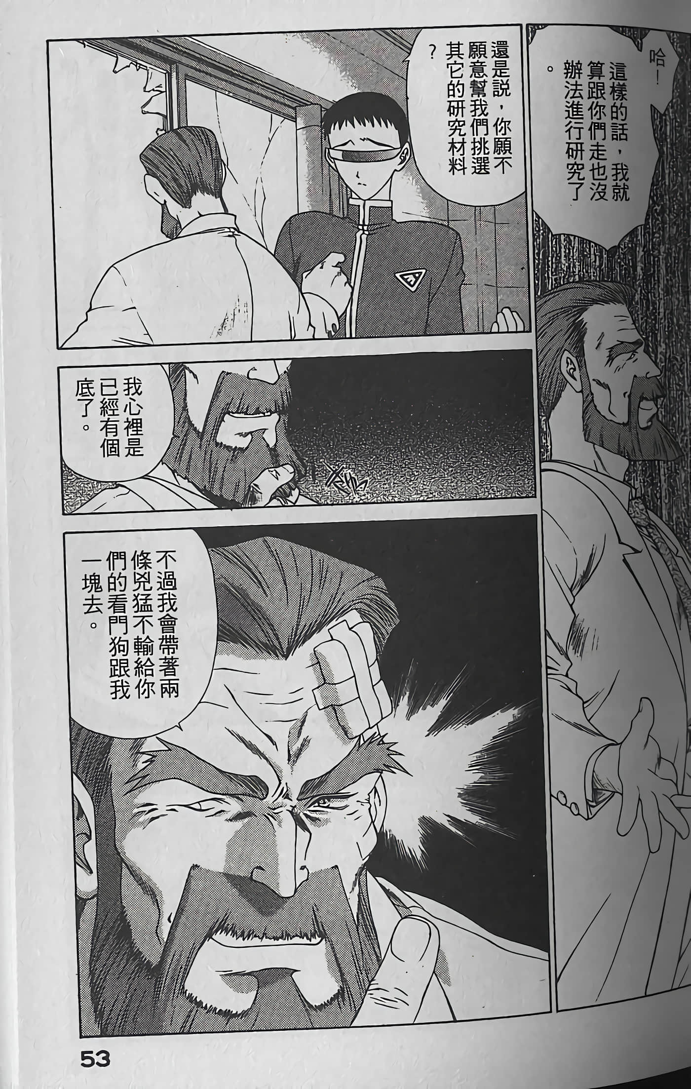 Page 56