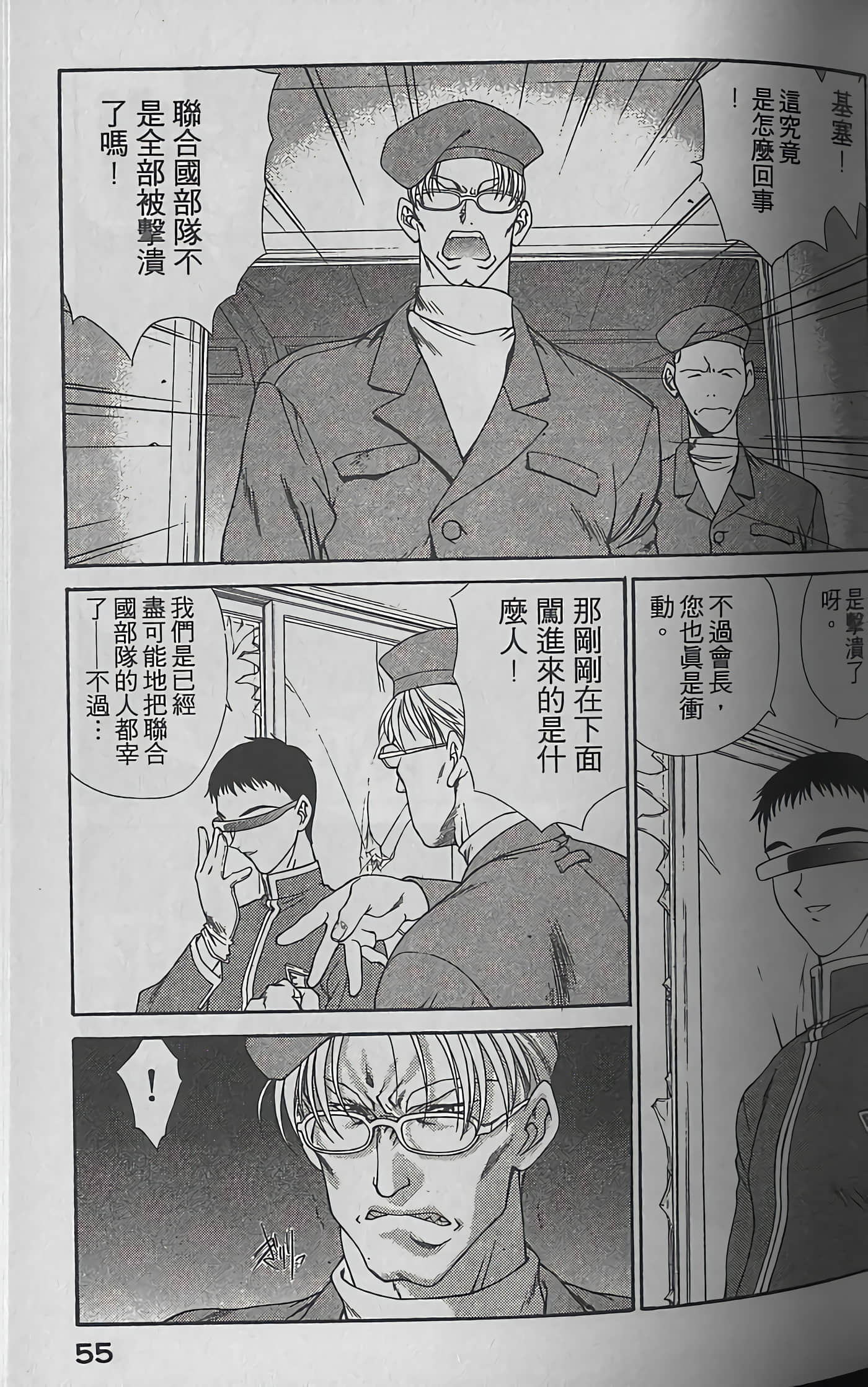 Page 58