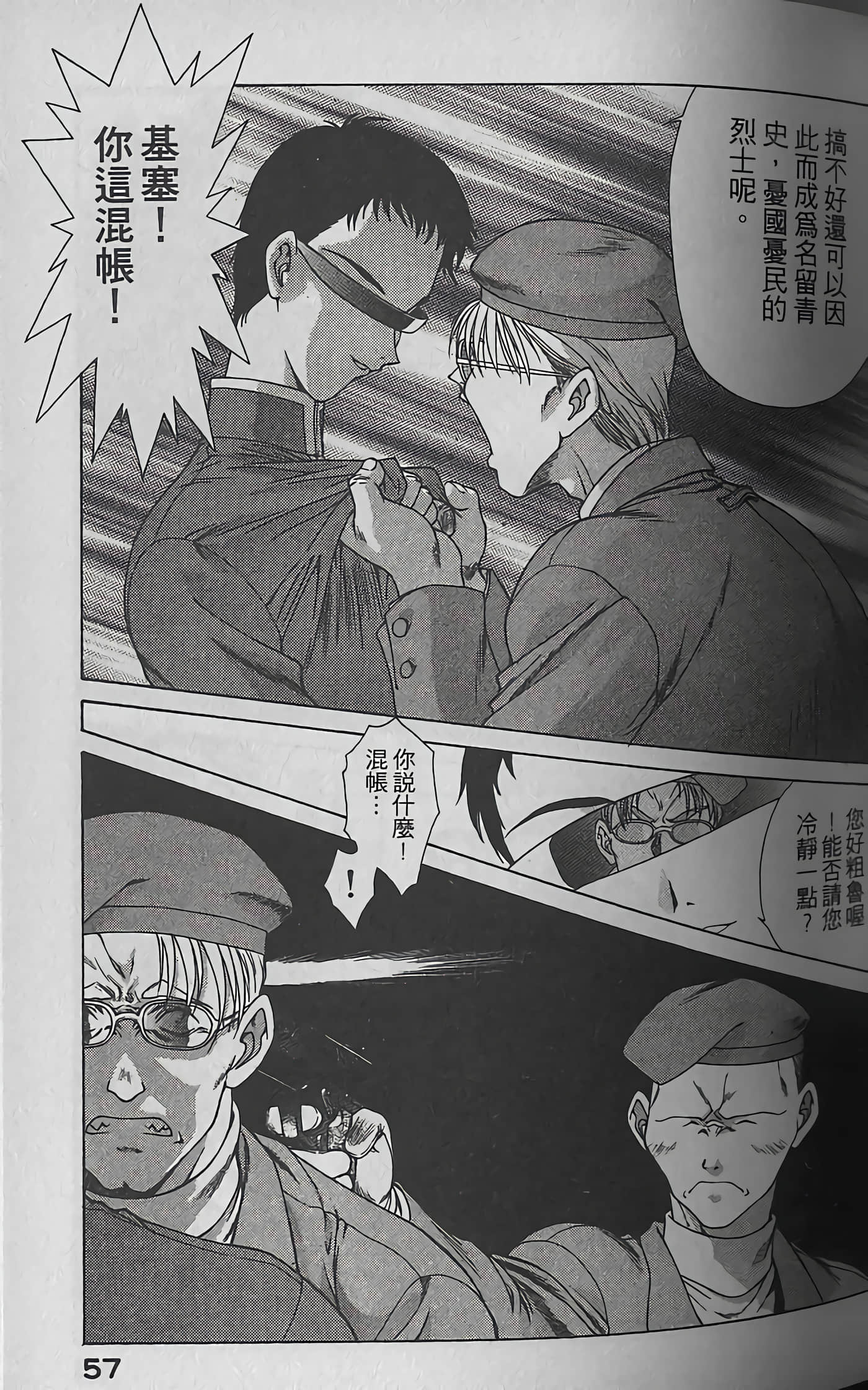 Page 60