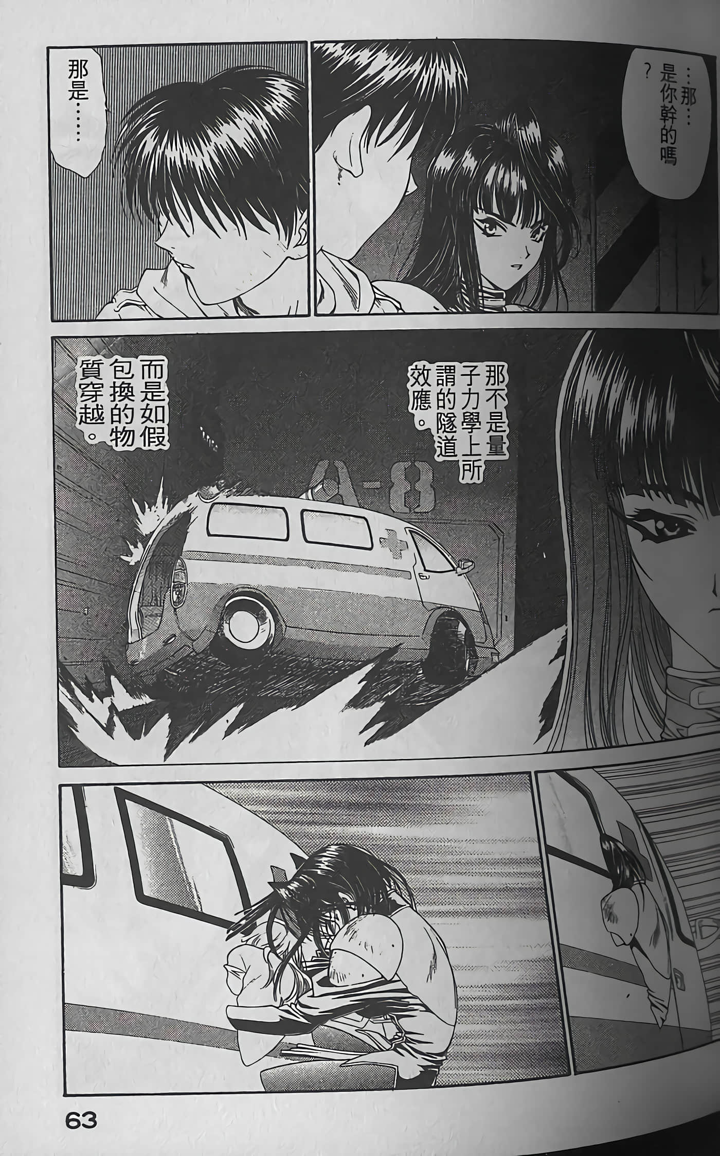 Page 66