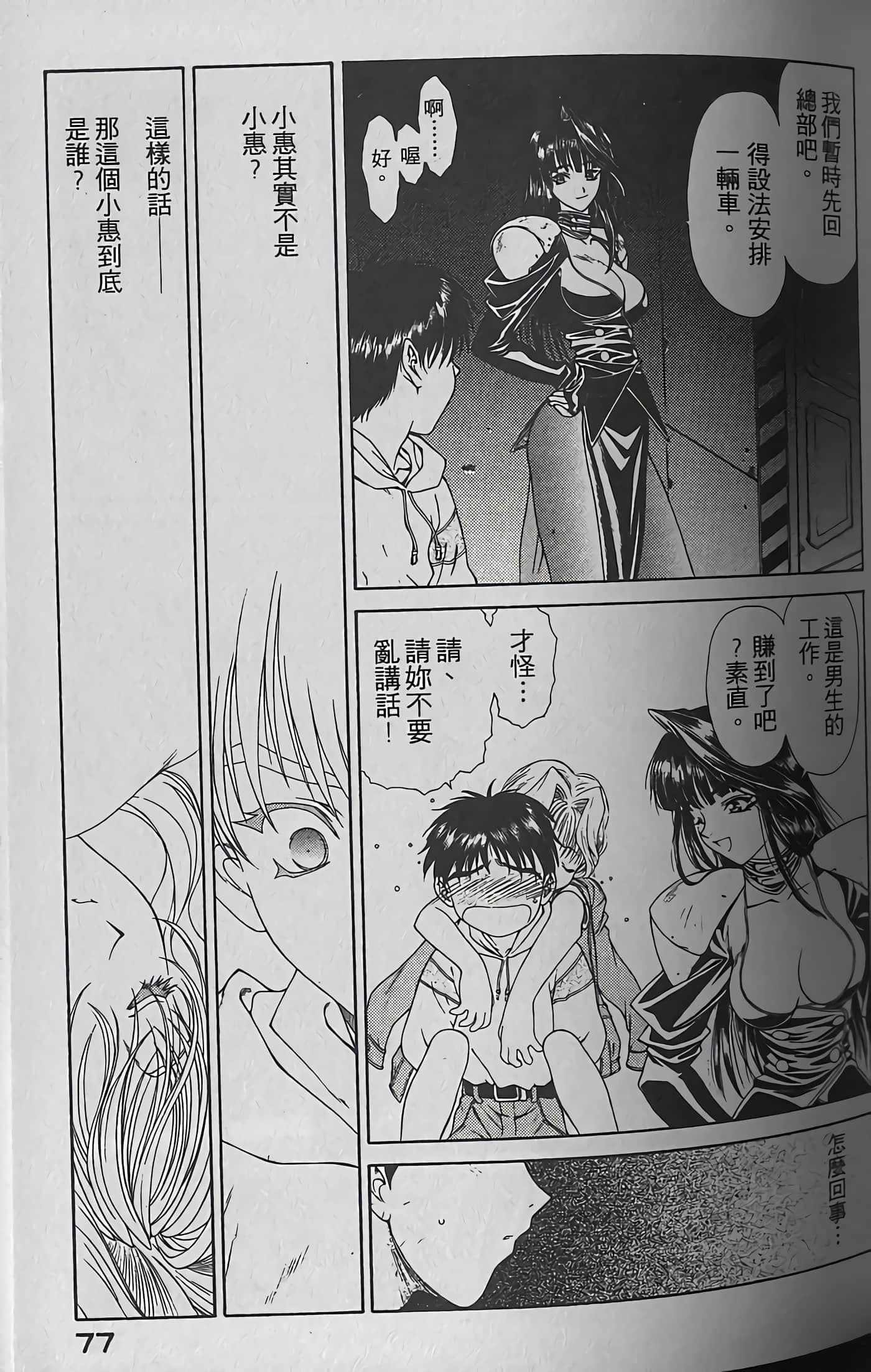 Page 80