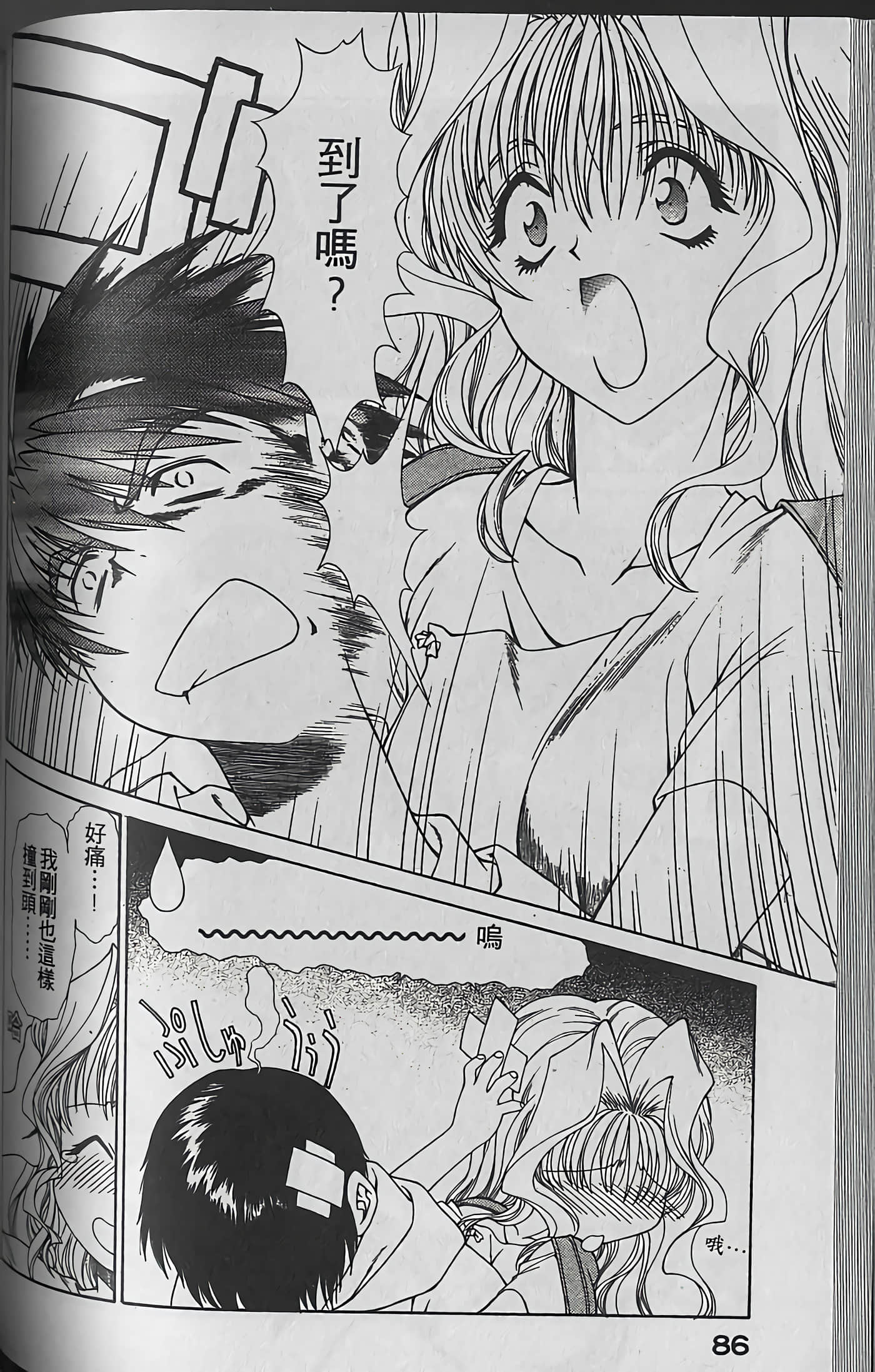 Page 89