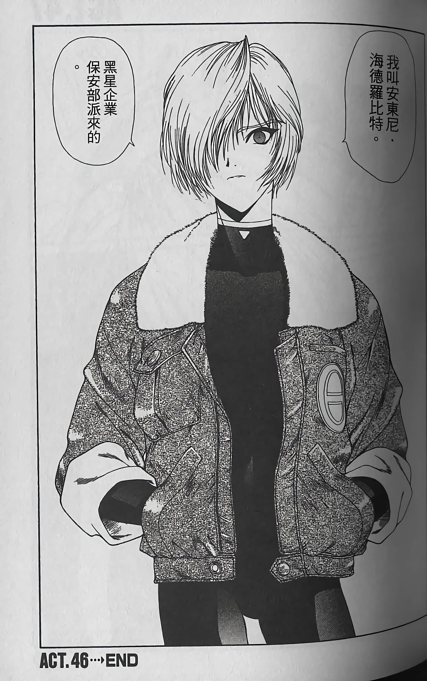 Page 102