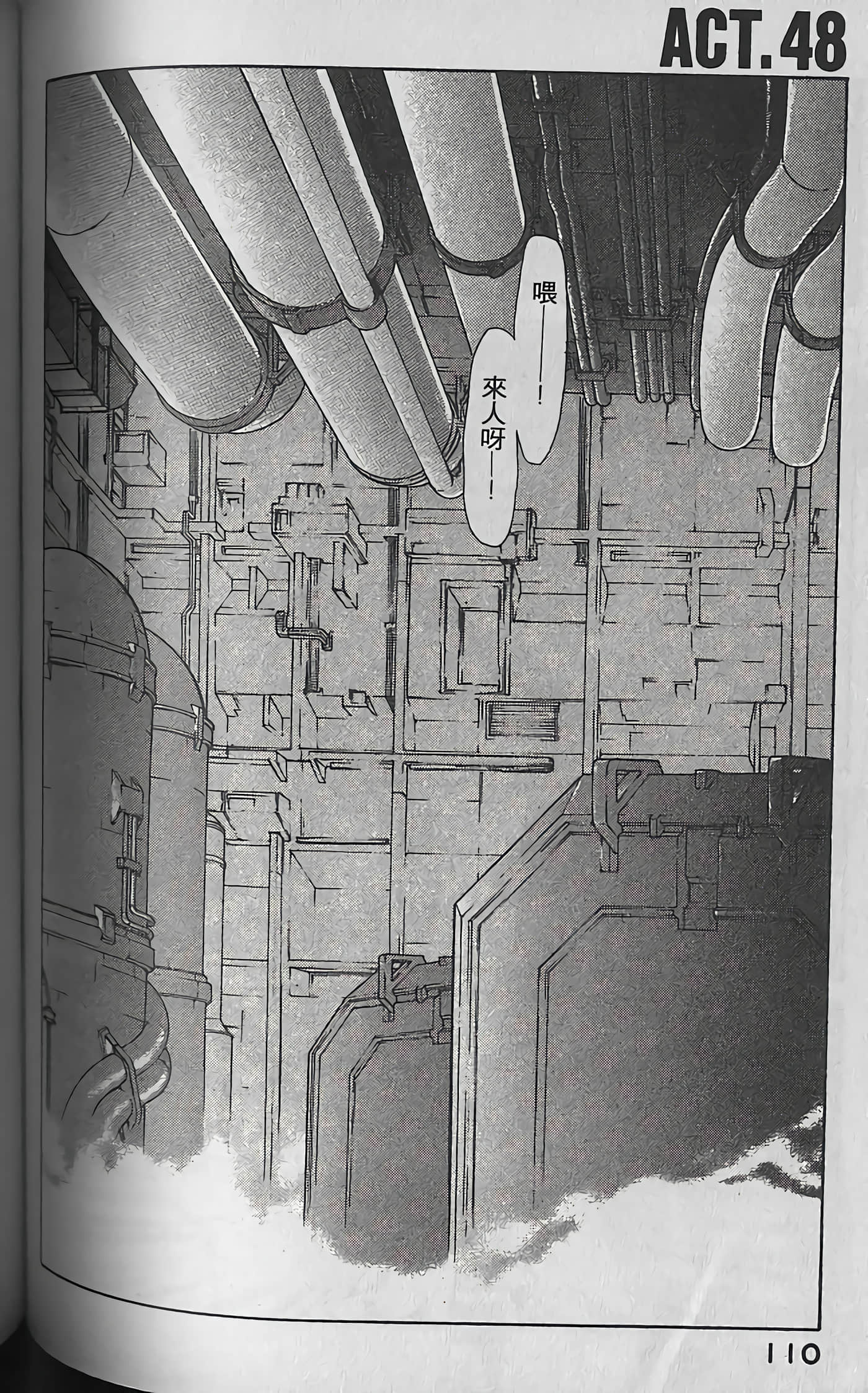 Page 113