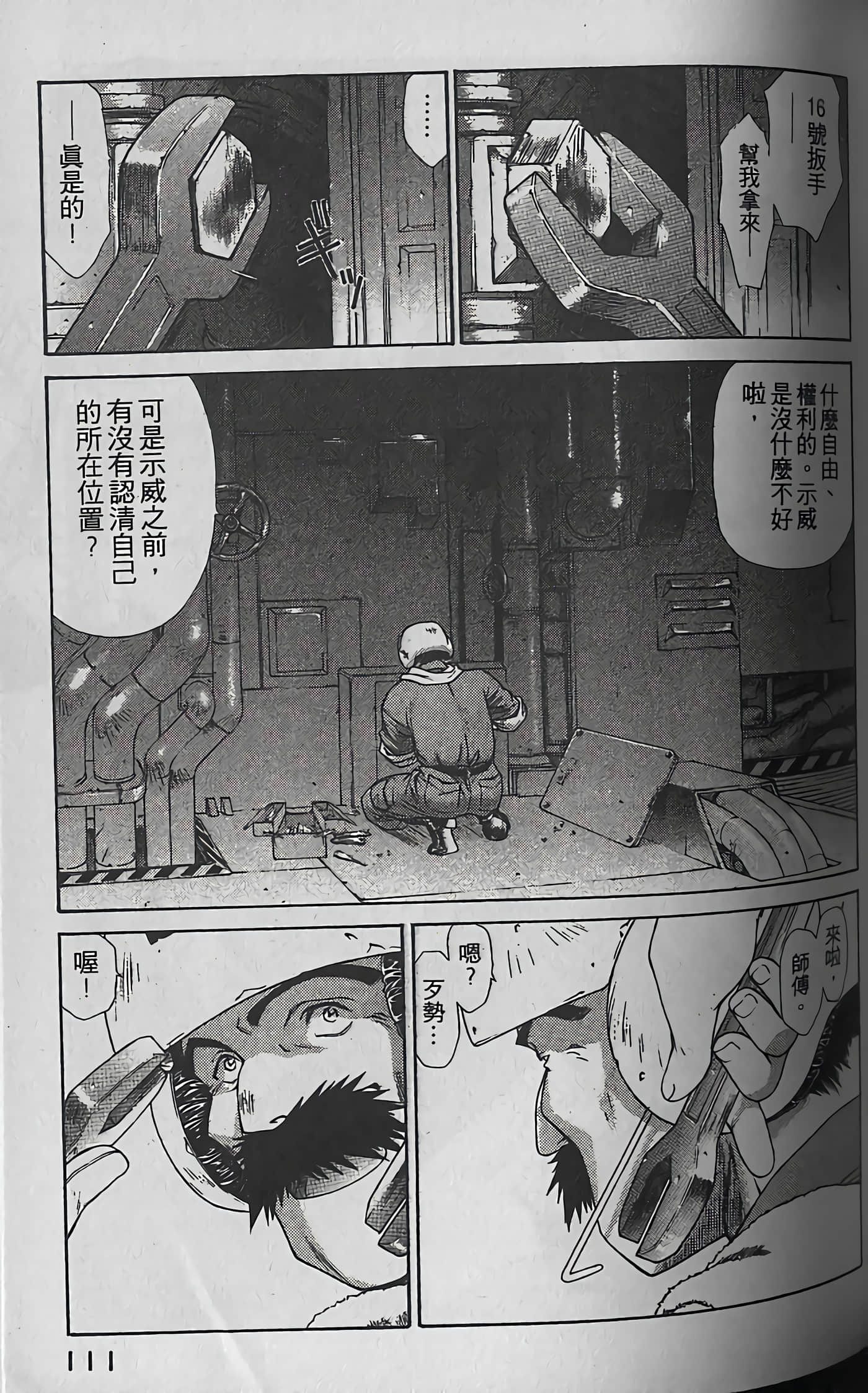 Page 114