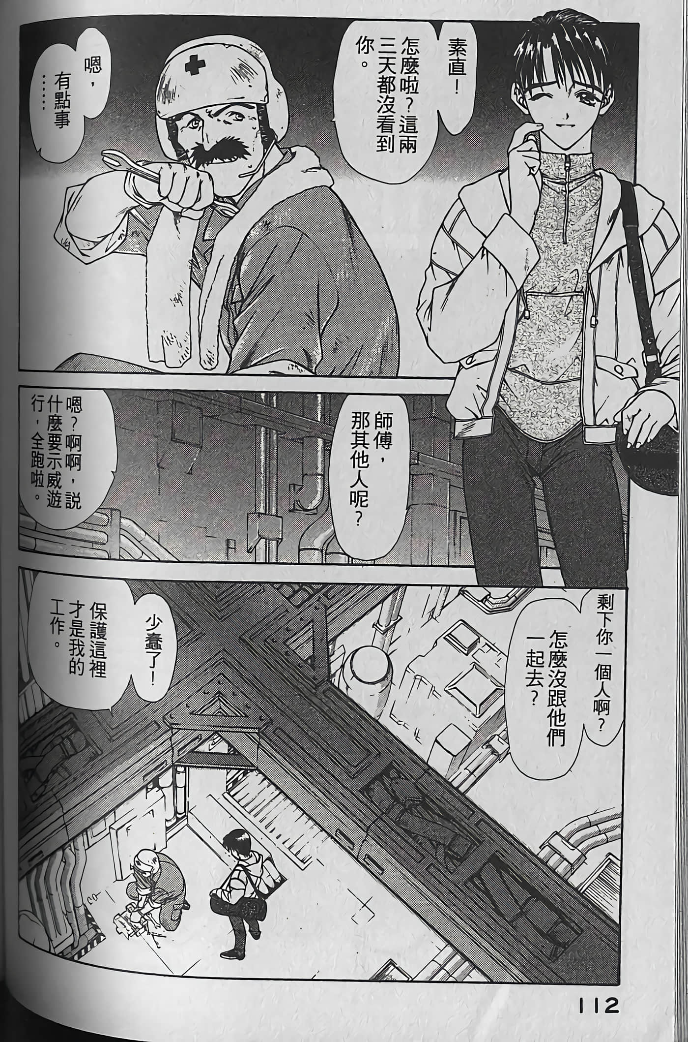 Page 115