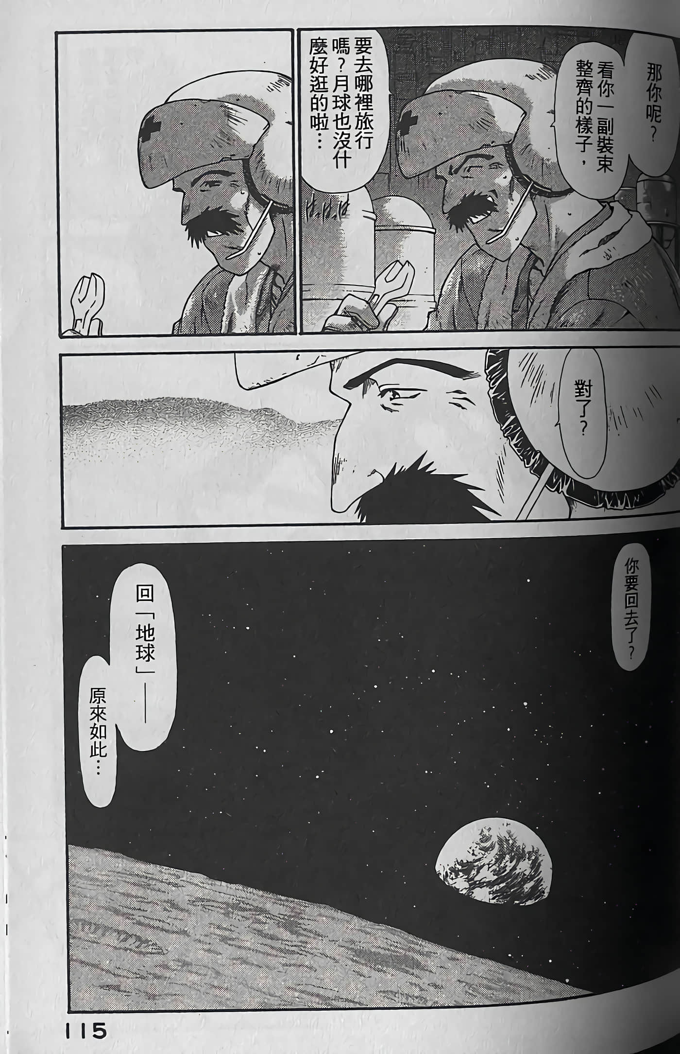 Page 118