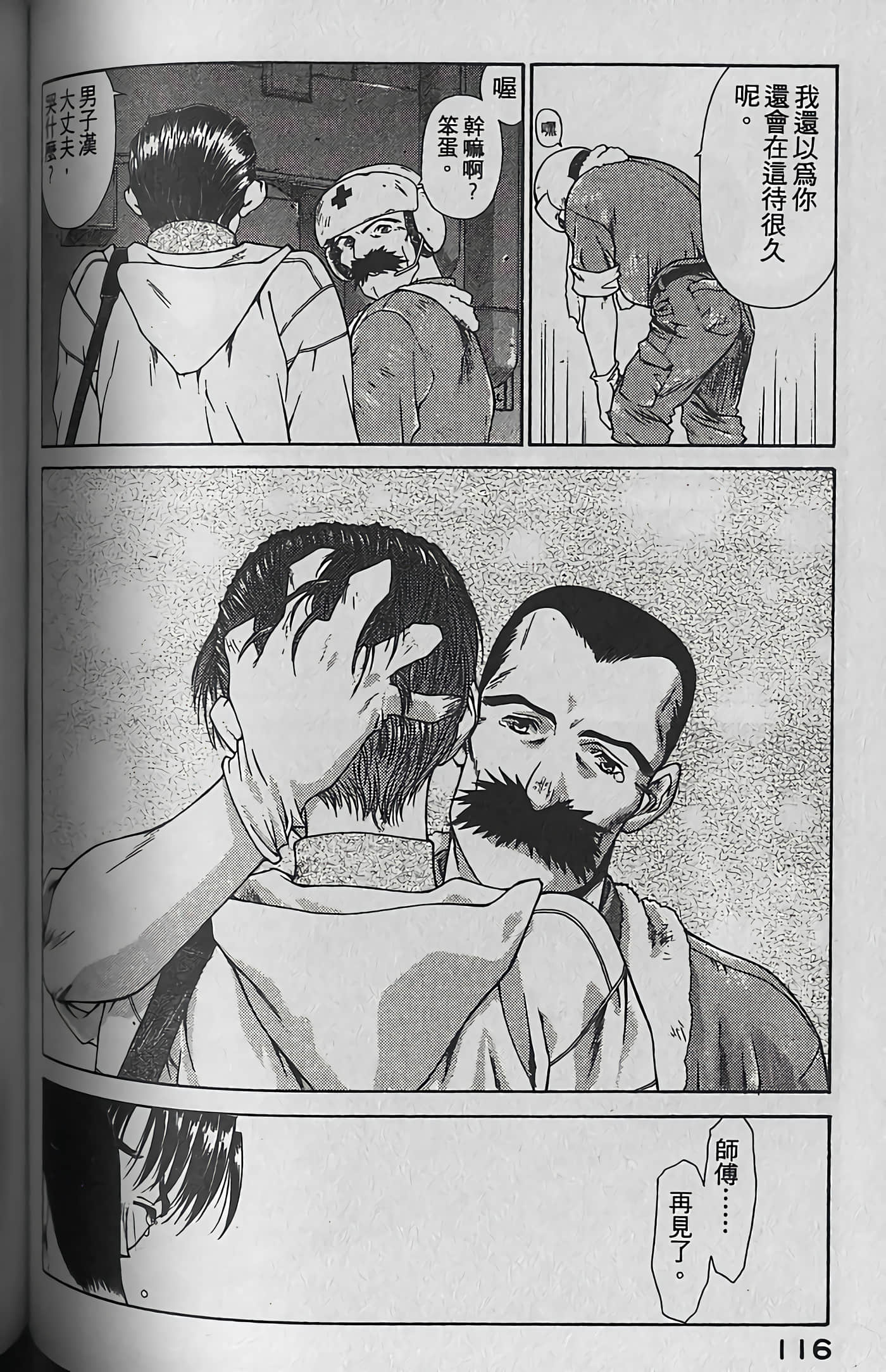Page 119