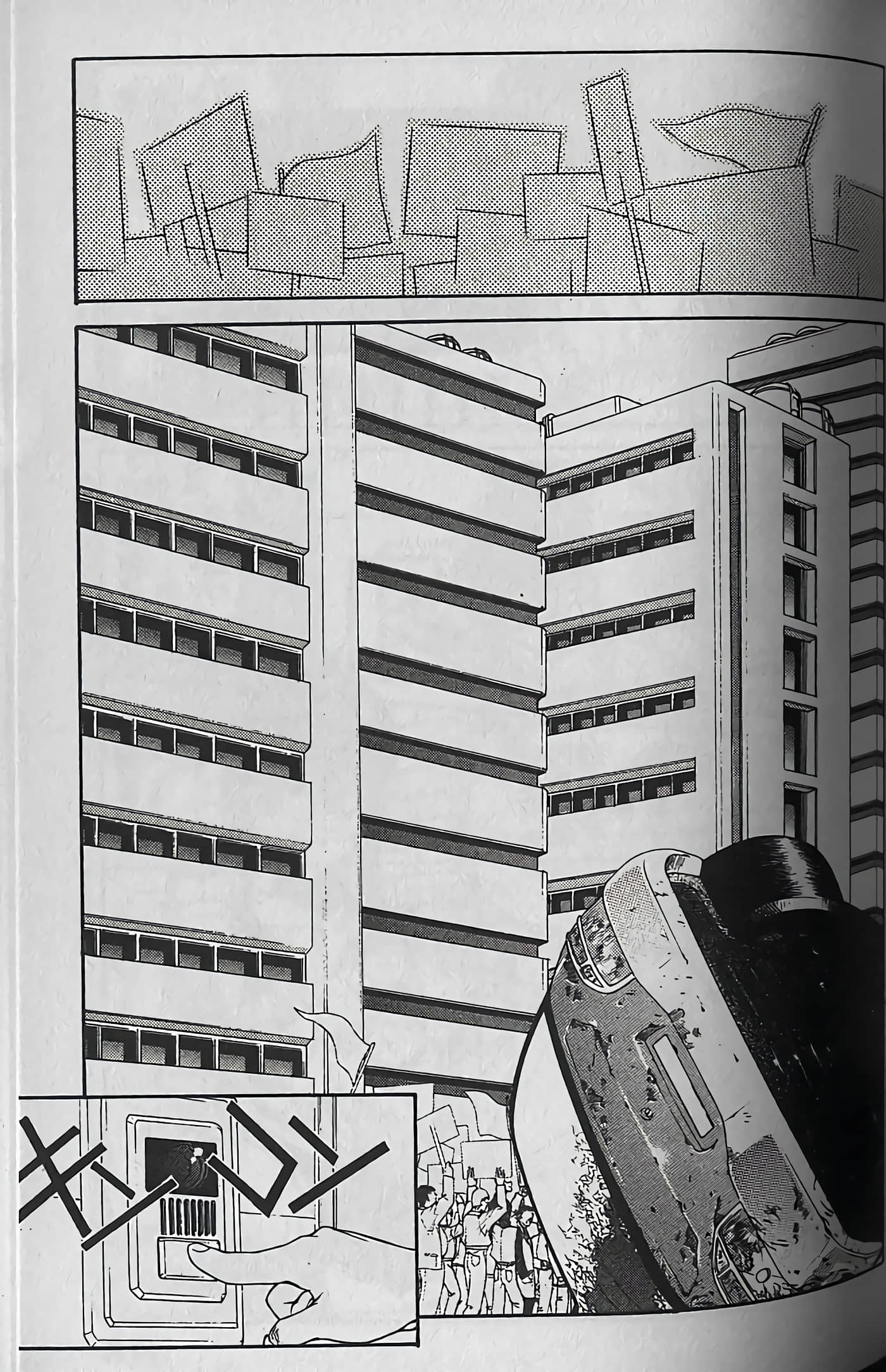 Page 120