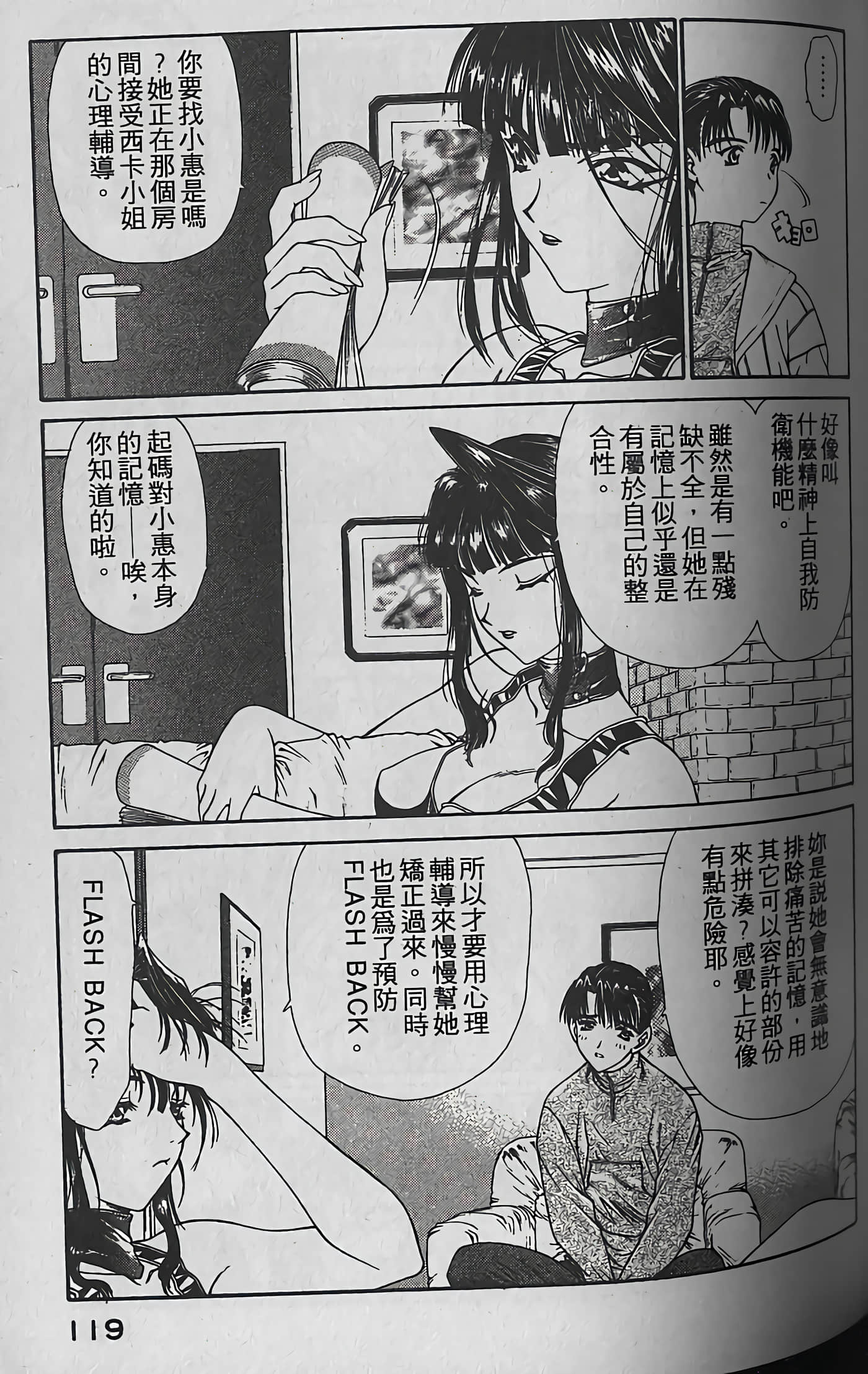 Page 122