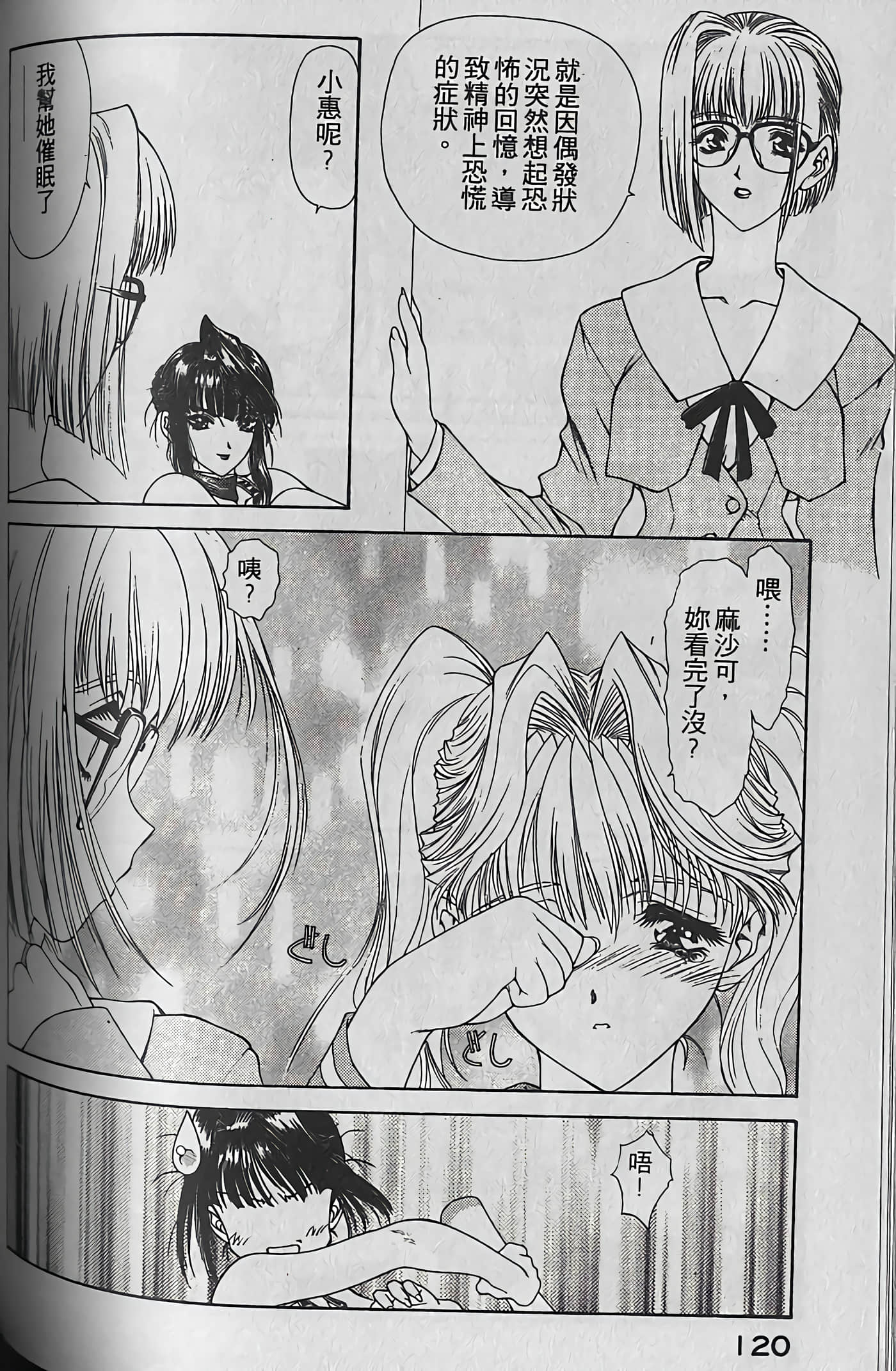 Page 123