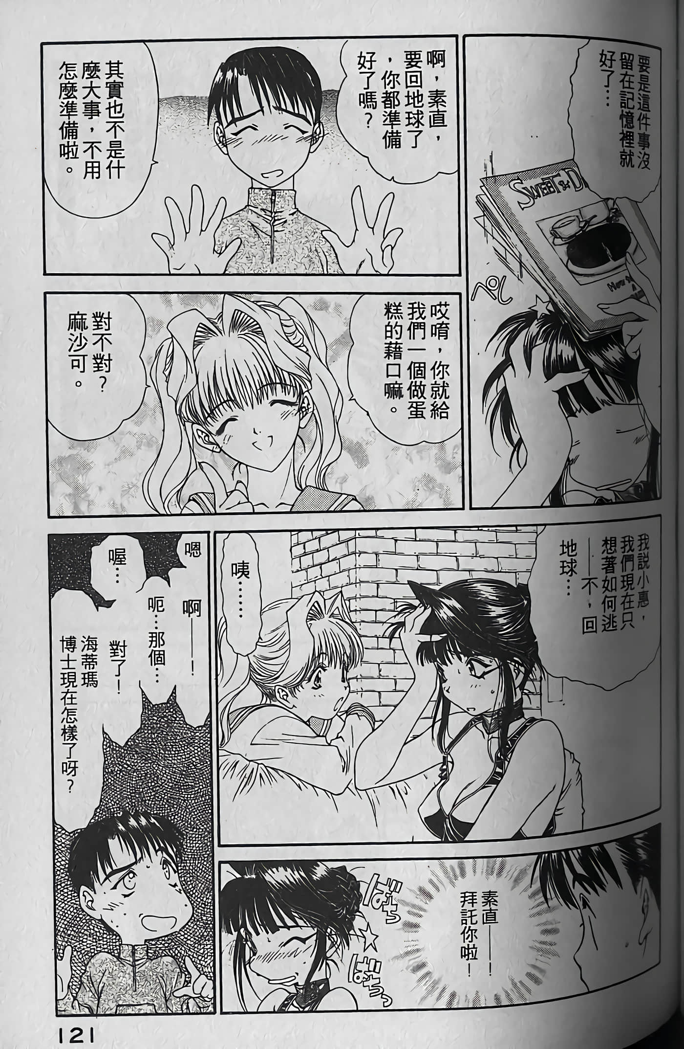 Page 124