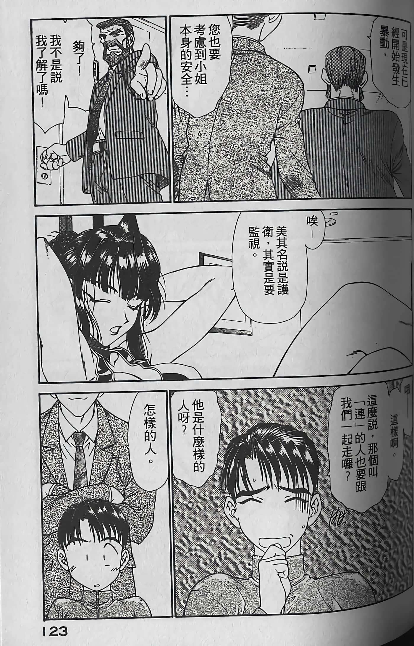 Page 126