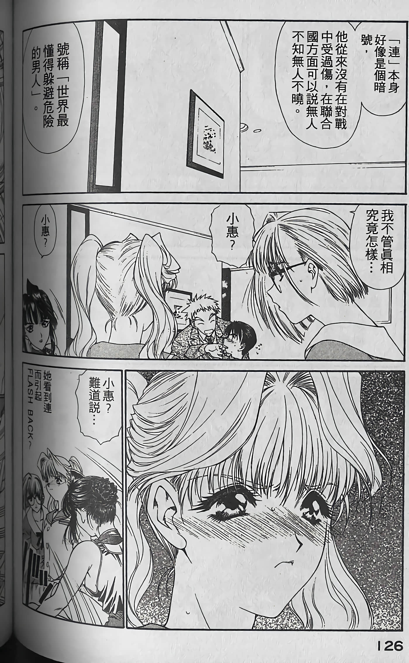 Page 129