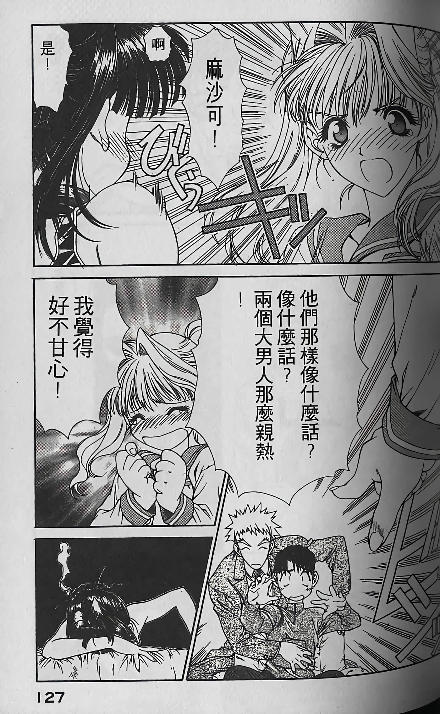 Page 130