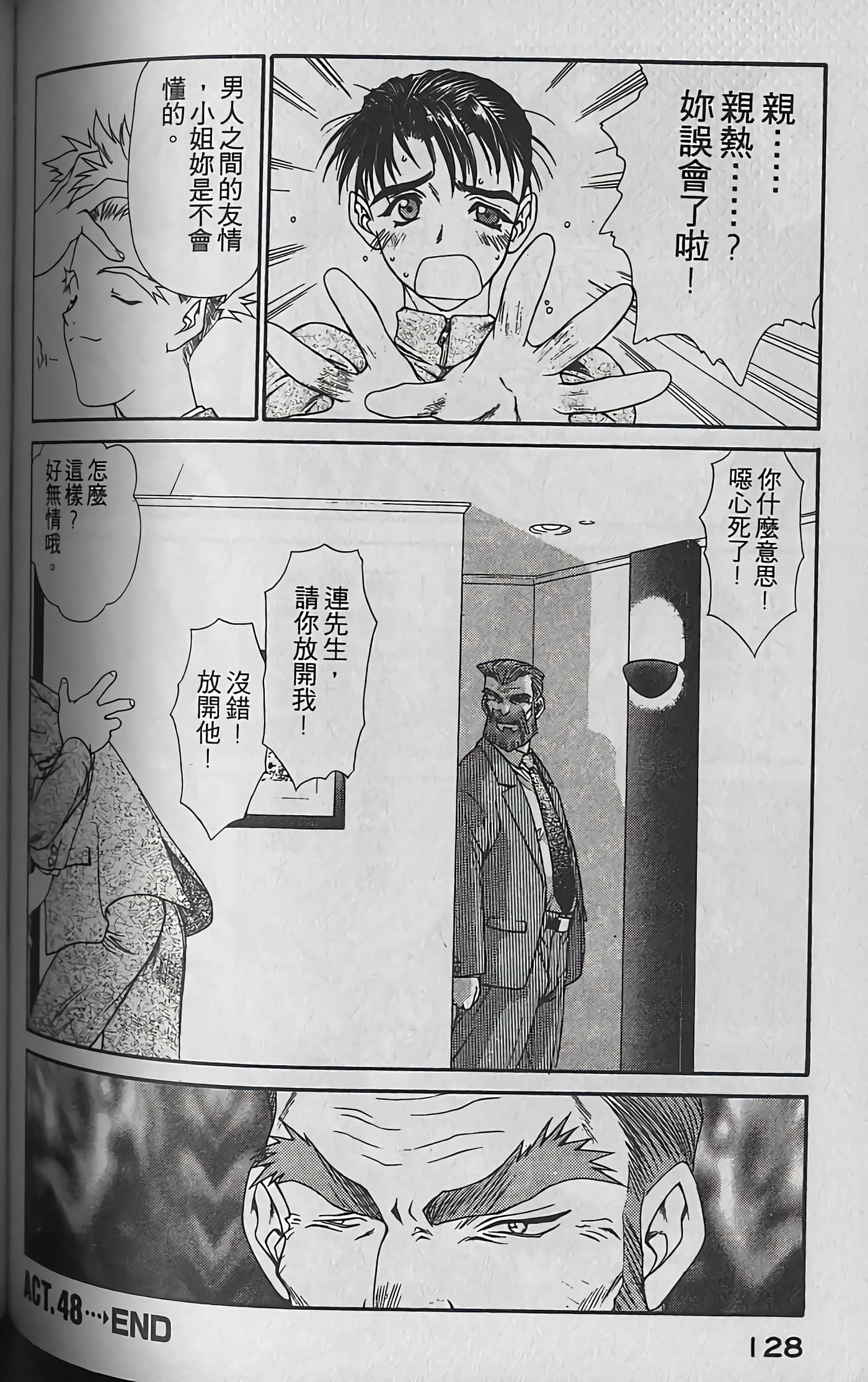 Page 131